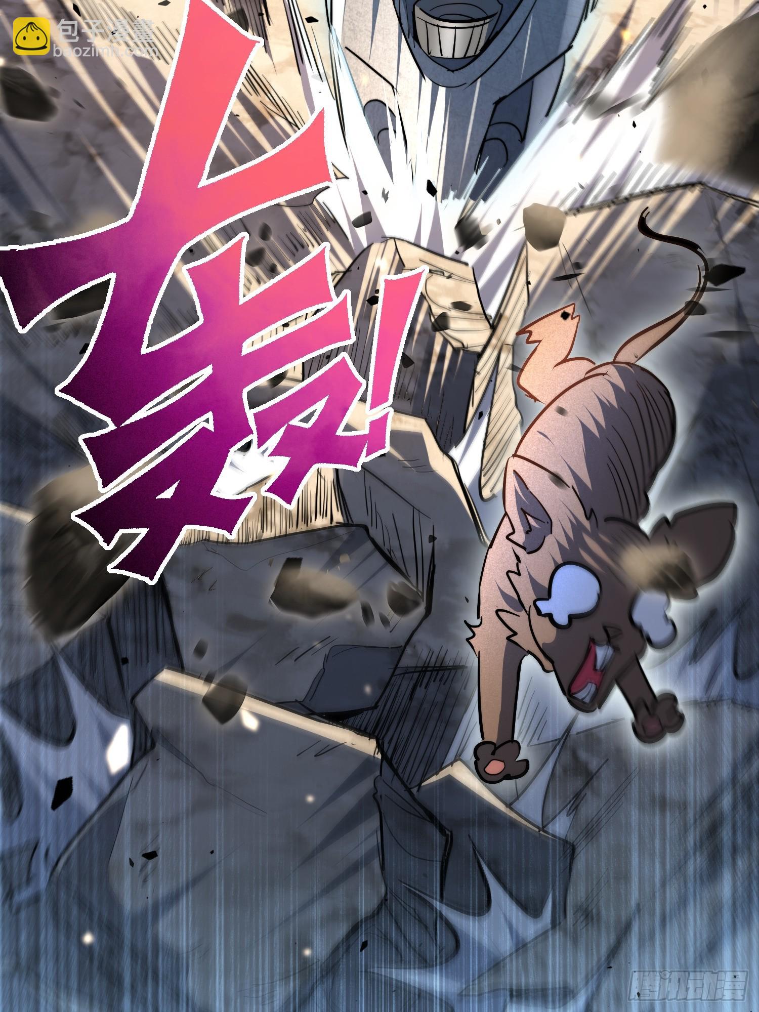 第17话 嘬嘬大宝贝！！(1/2)-第18话