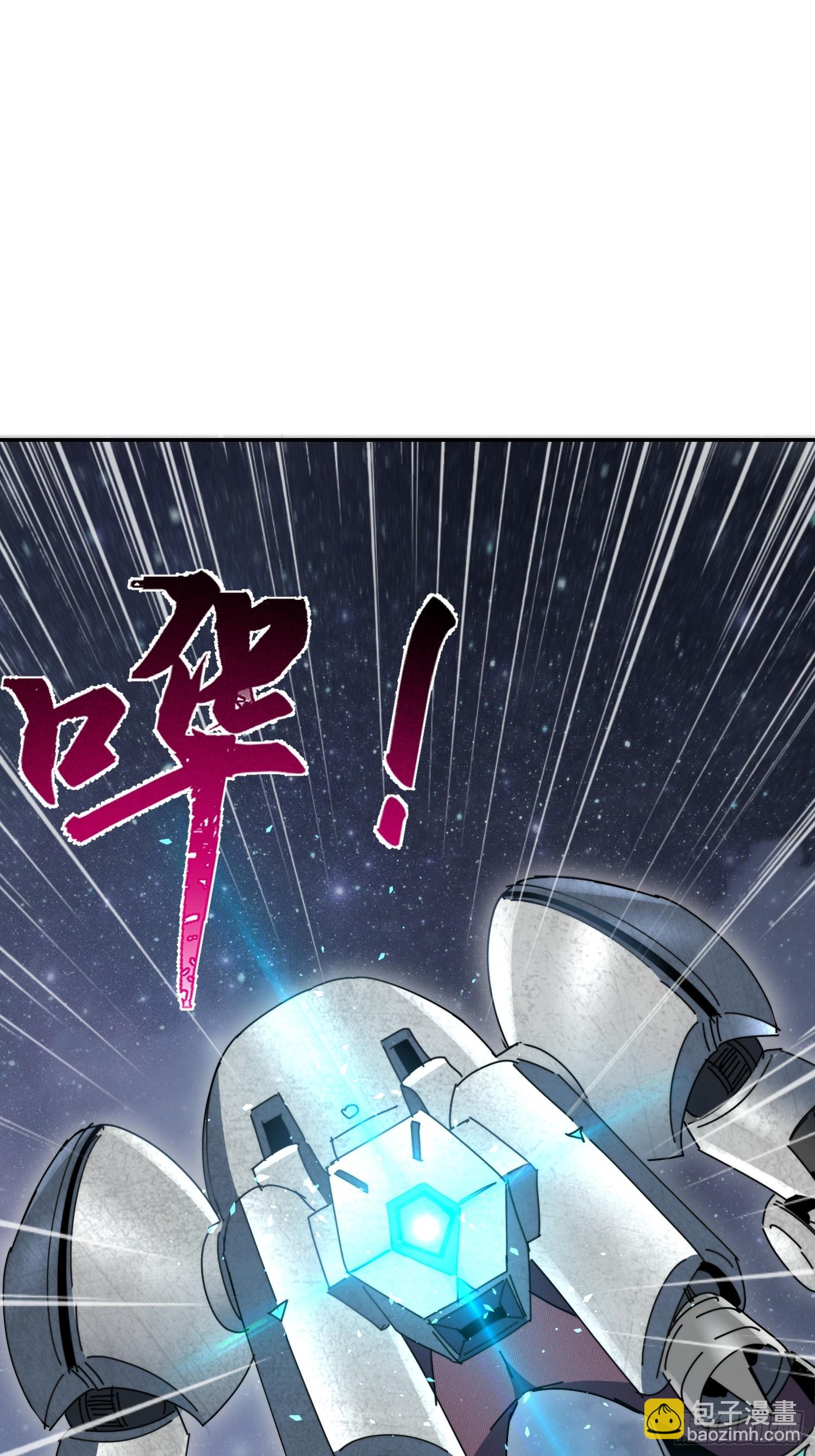 第17话 嘬嘬大宝贝！！(1/2)-第18话