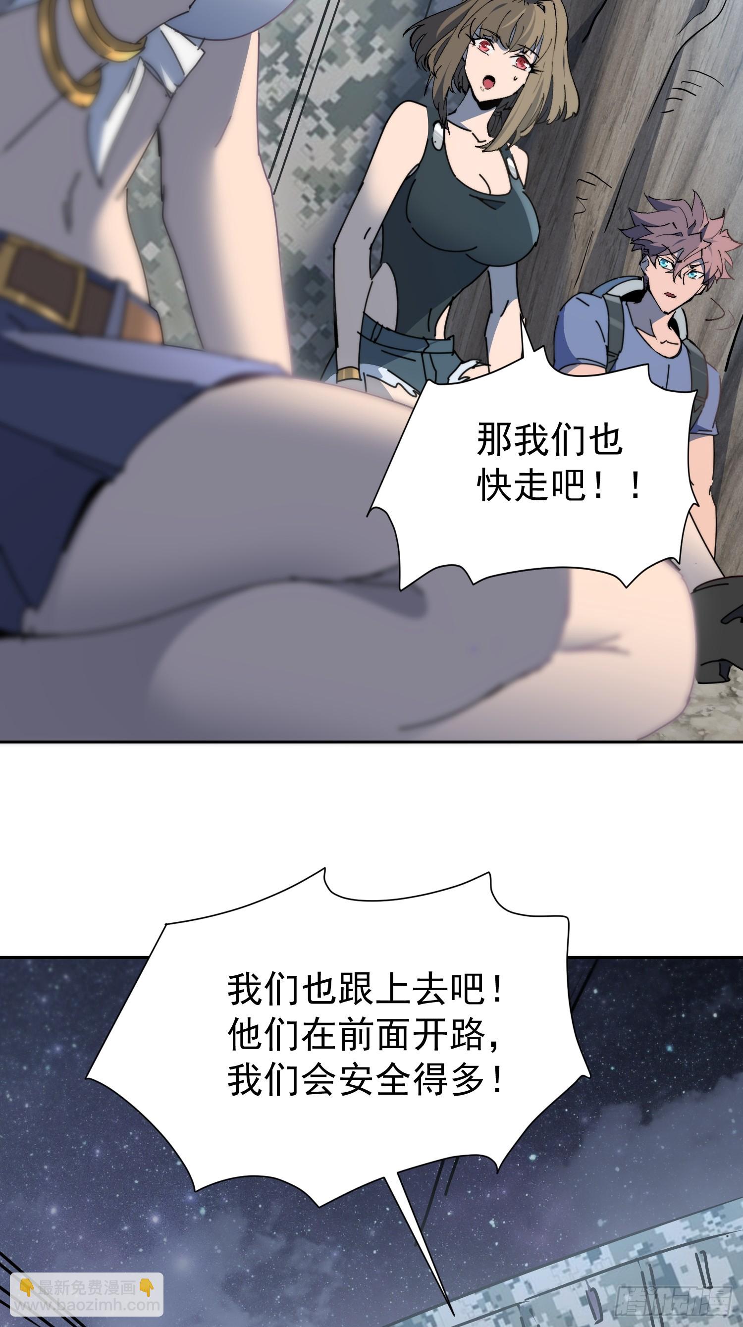第17话 嘬嘬大宝贝！！(1/2)-第18话