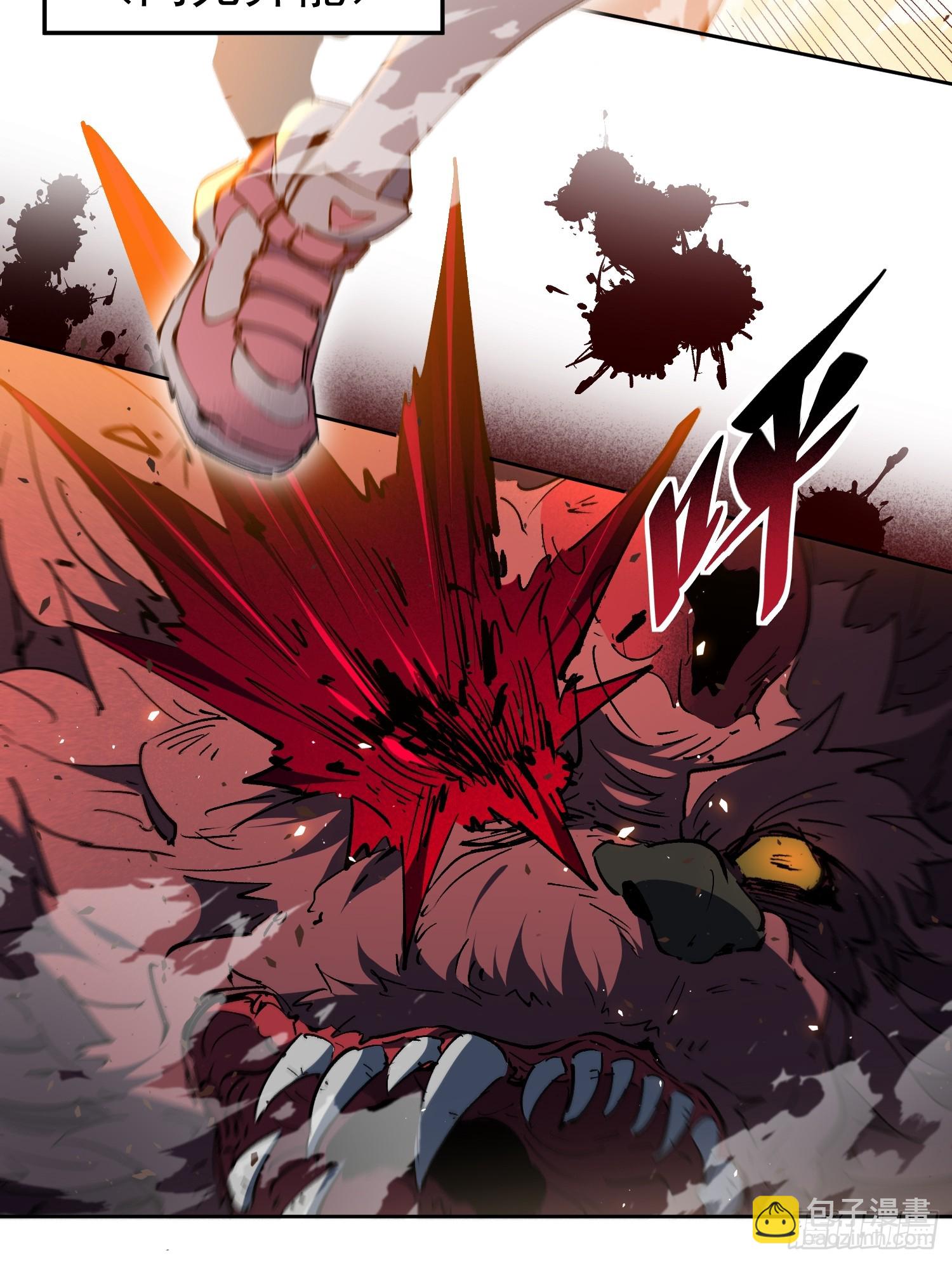 第01话  异能觉醒！！(1/2)-第2话
