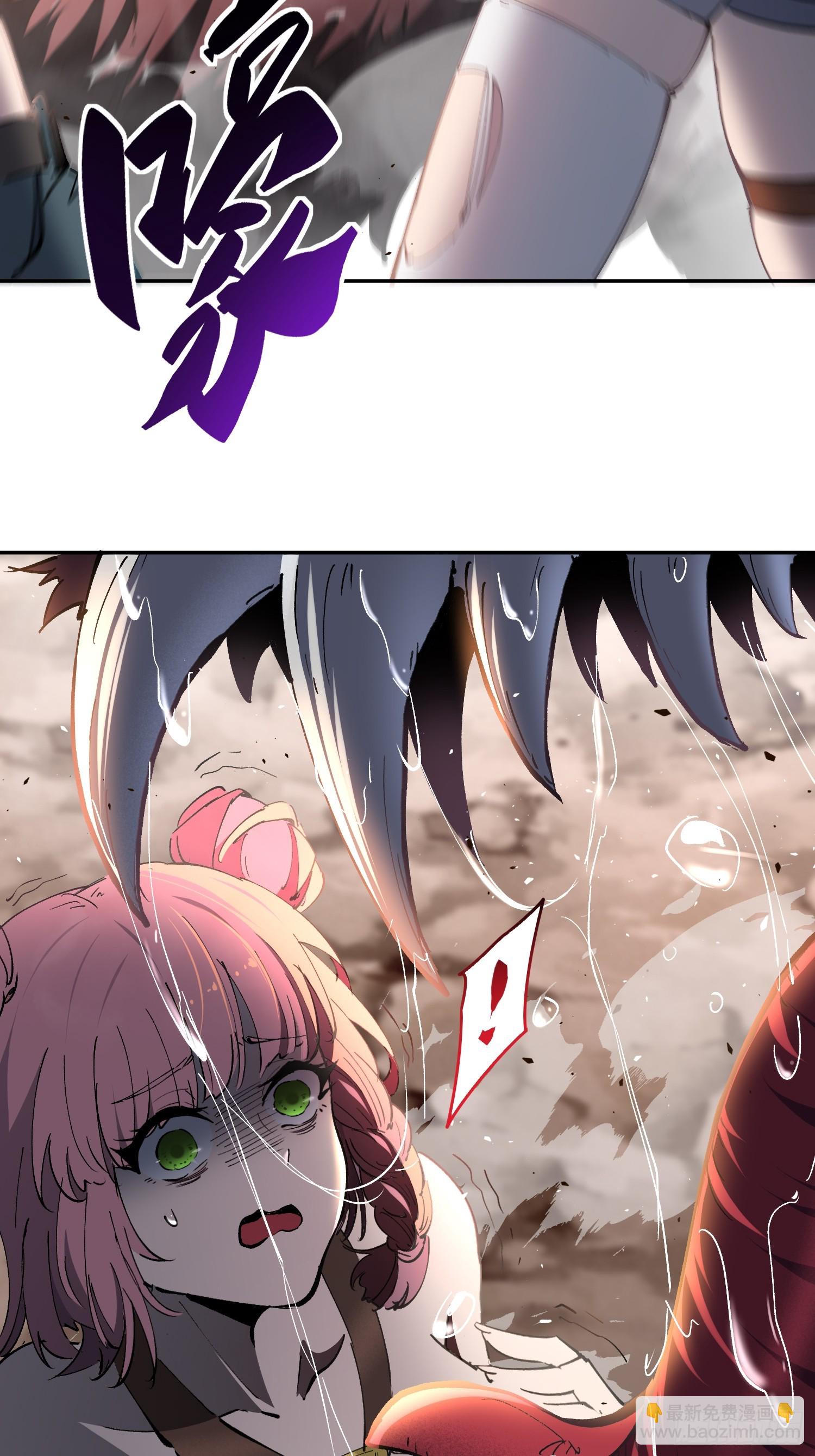 第01话  异能觉醒！！(1/2)-第2话