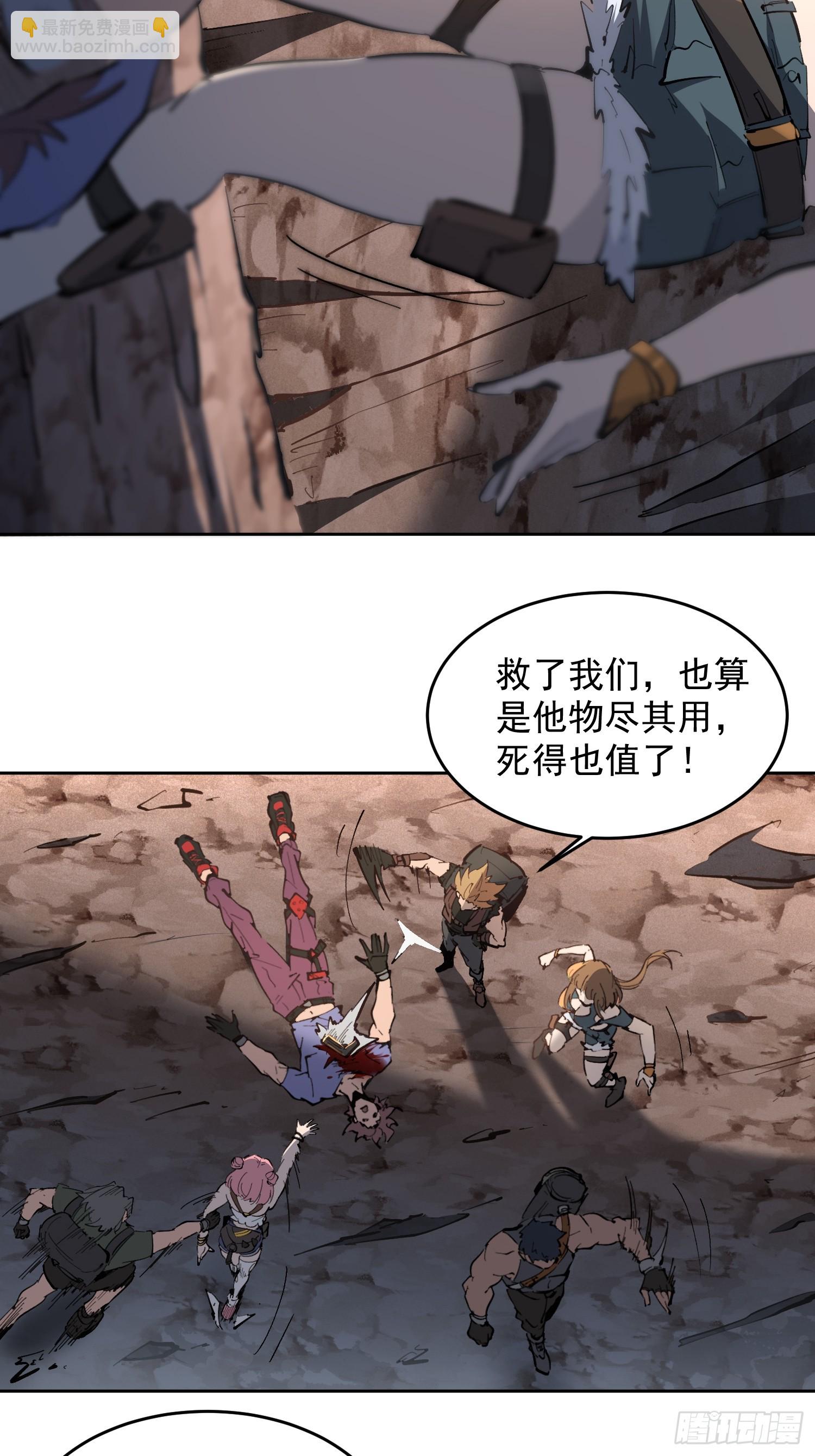第01话  异能觉醒！！(1/2)-第2话
