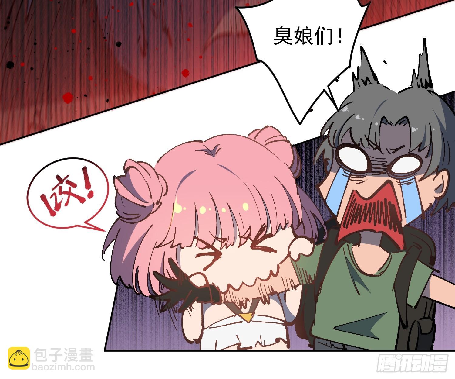 第01话  异能觉醒！！(1/2)-第2话