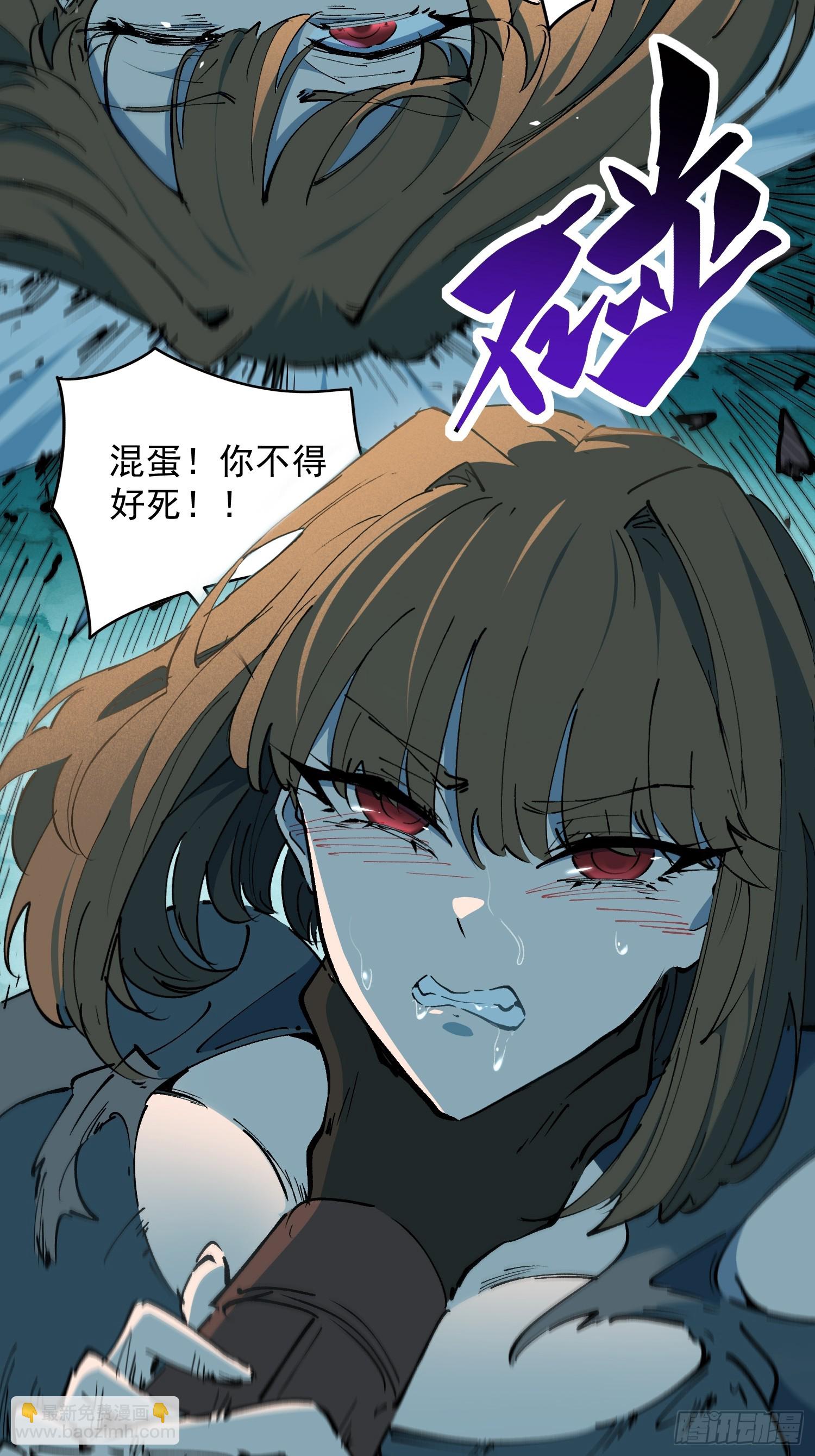 第01话  异能觉醒！！(1/2)-第2话