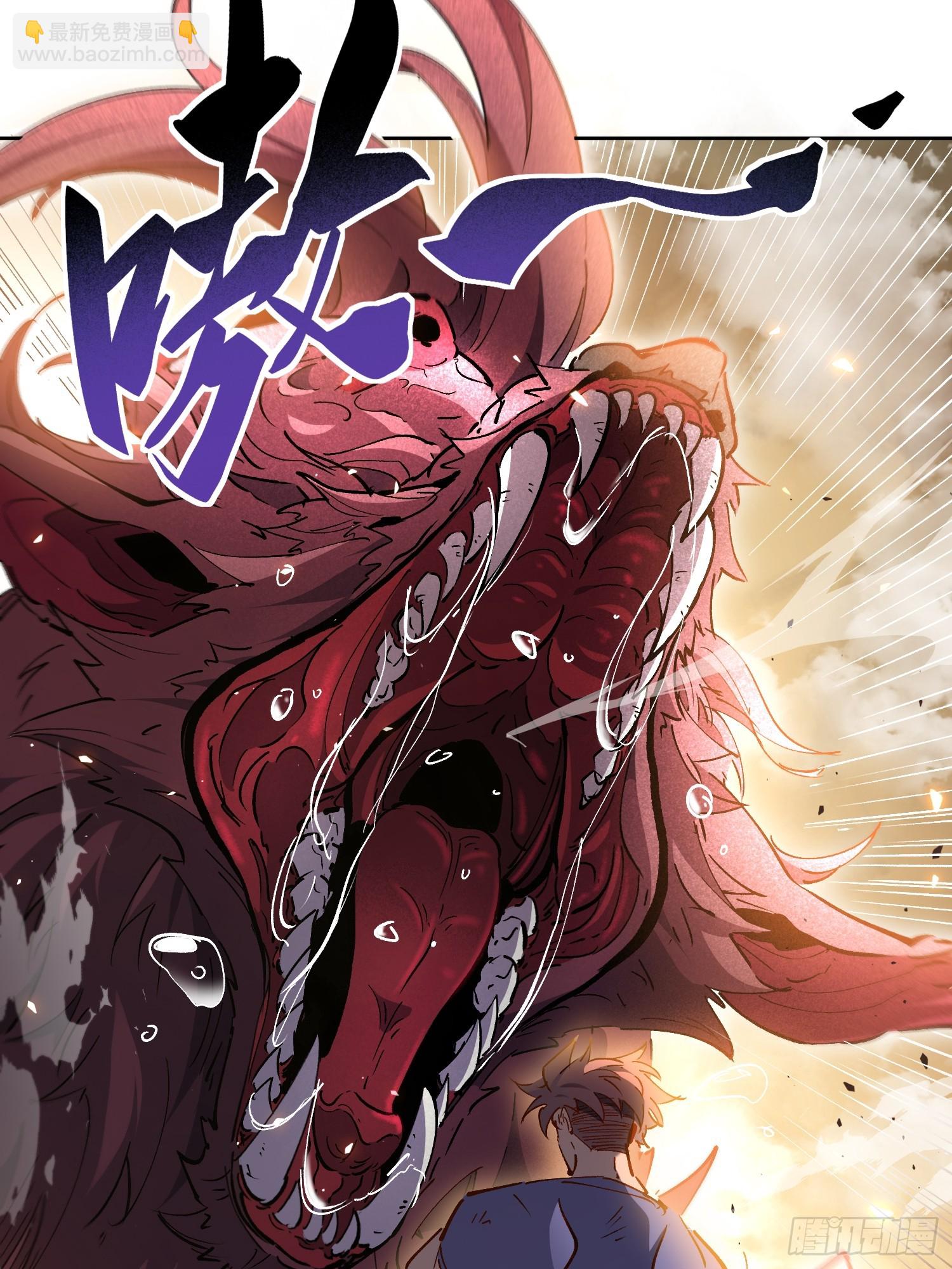 第01话  异能觉醒！！(1/2)-第2话
