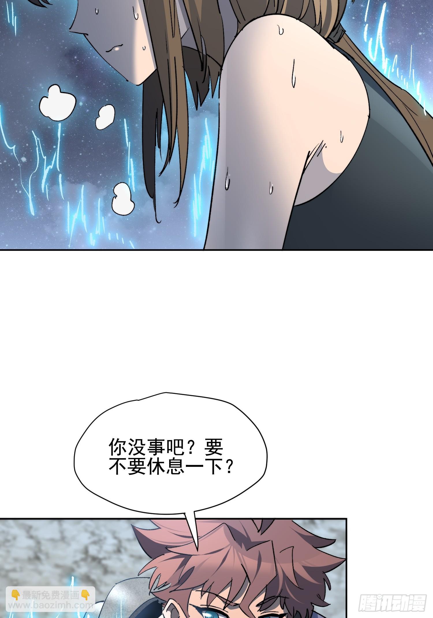 第19话 这把赚大了！(1/2)-第20话