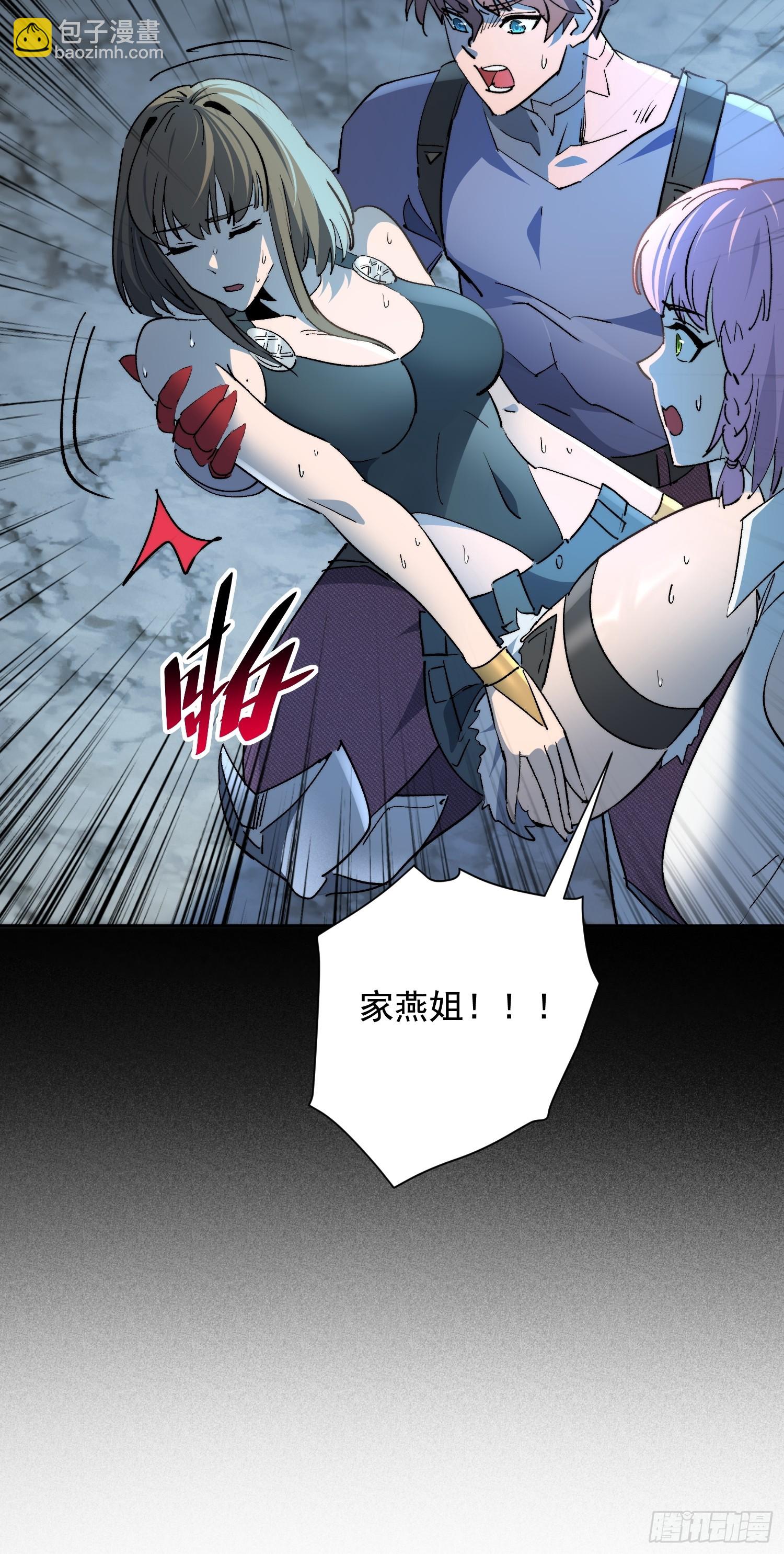 第19话 这把赚大了！(1/2)-第20话