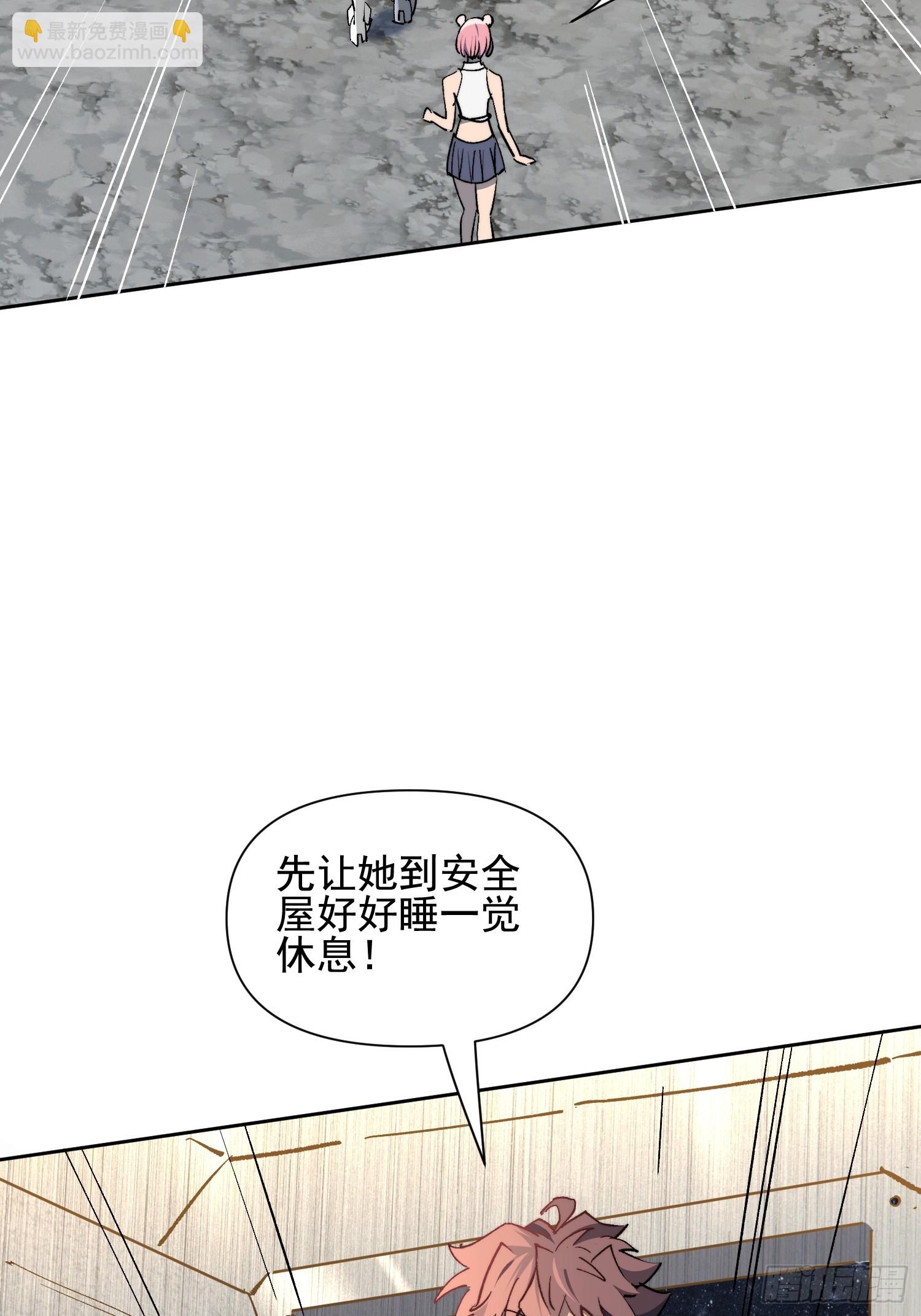 第19话 这把赚大了！(1/2)-第20话