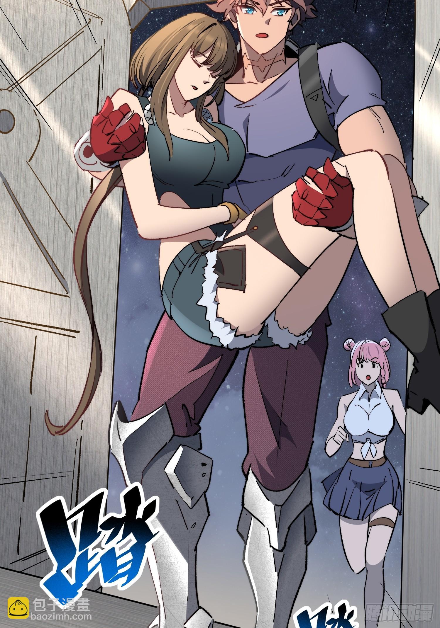 第19话 这把赚大了！(1/2)-第20话