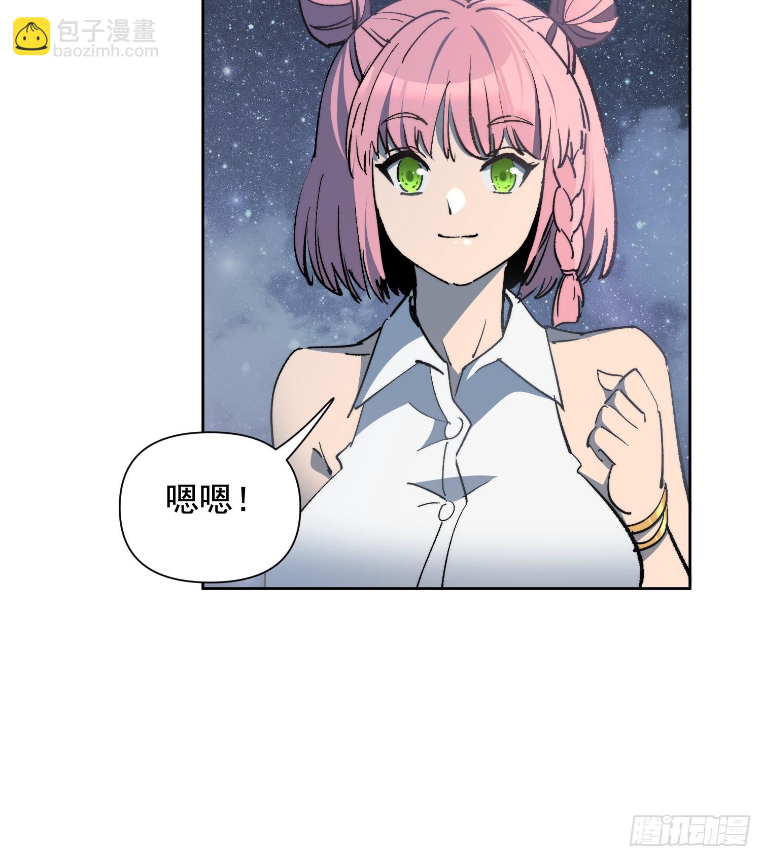 第19话 这把赚大了！(1/2)-第20话