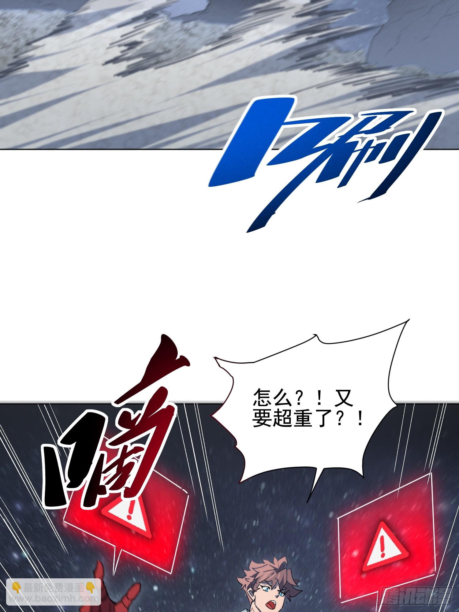 第21话 荒古猞猁(1/2)-第22话