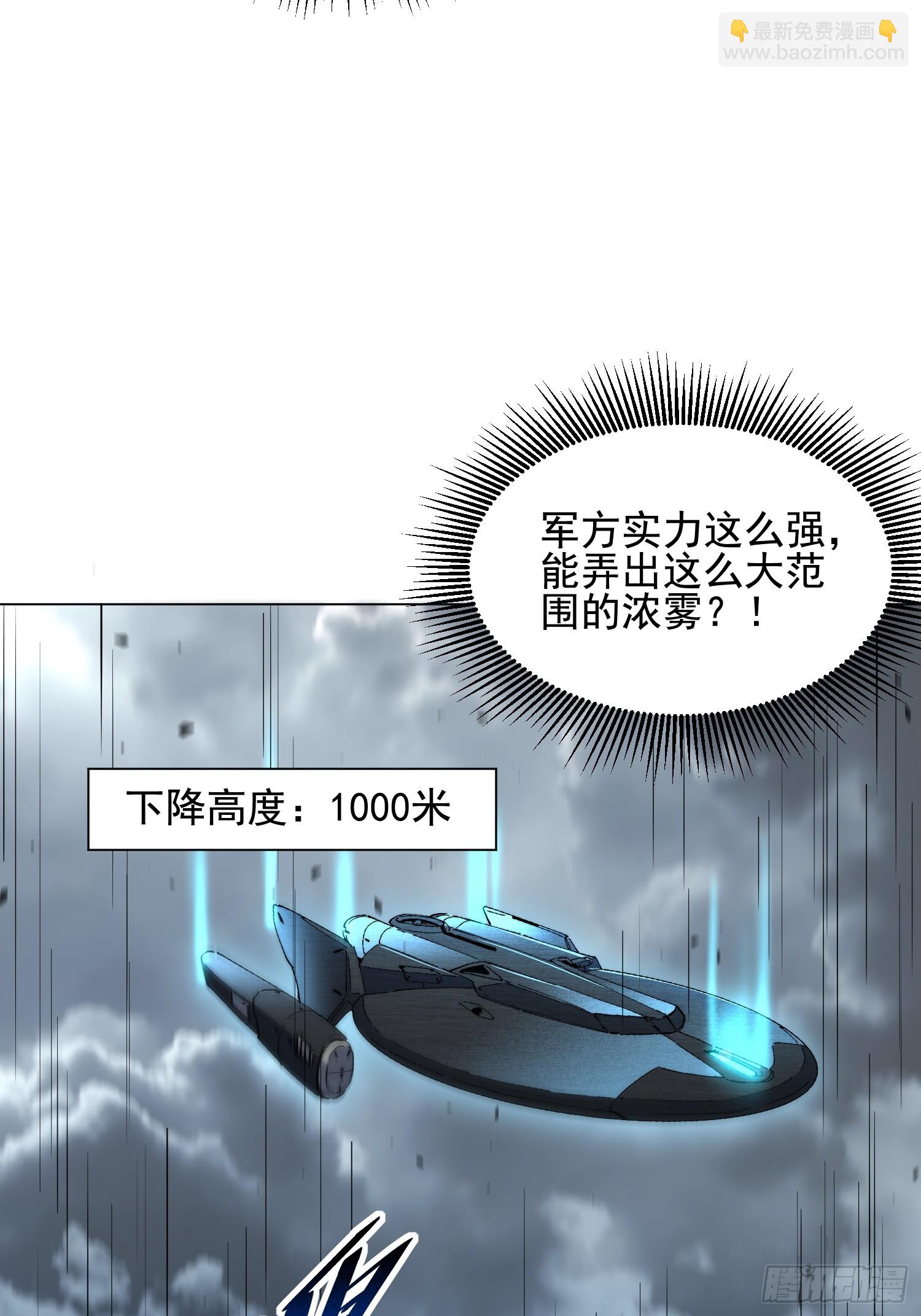 第25话 智慧生物(1/2)-第26话