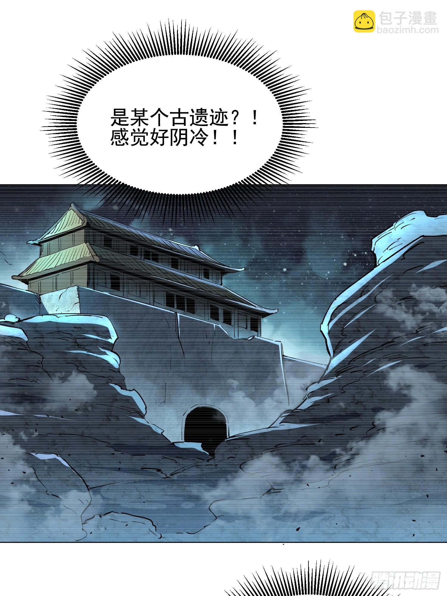 第25话 智慧生物(1/2)-第26话