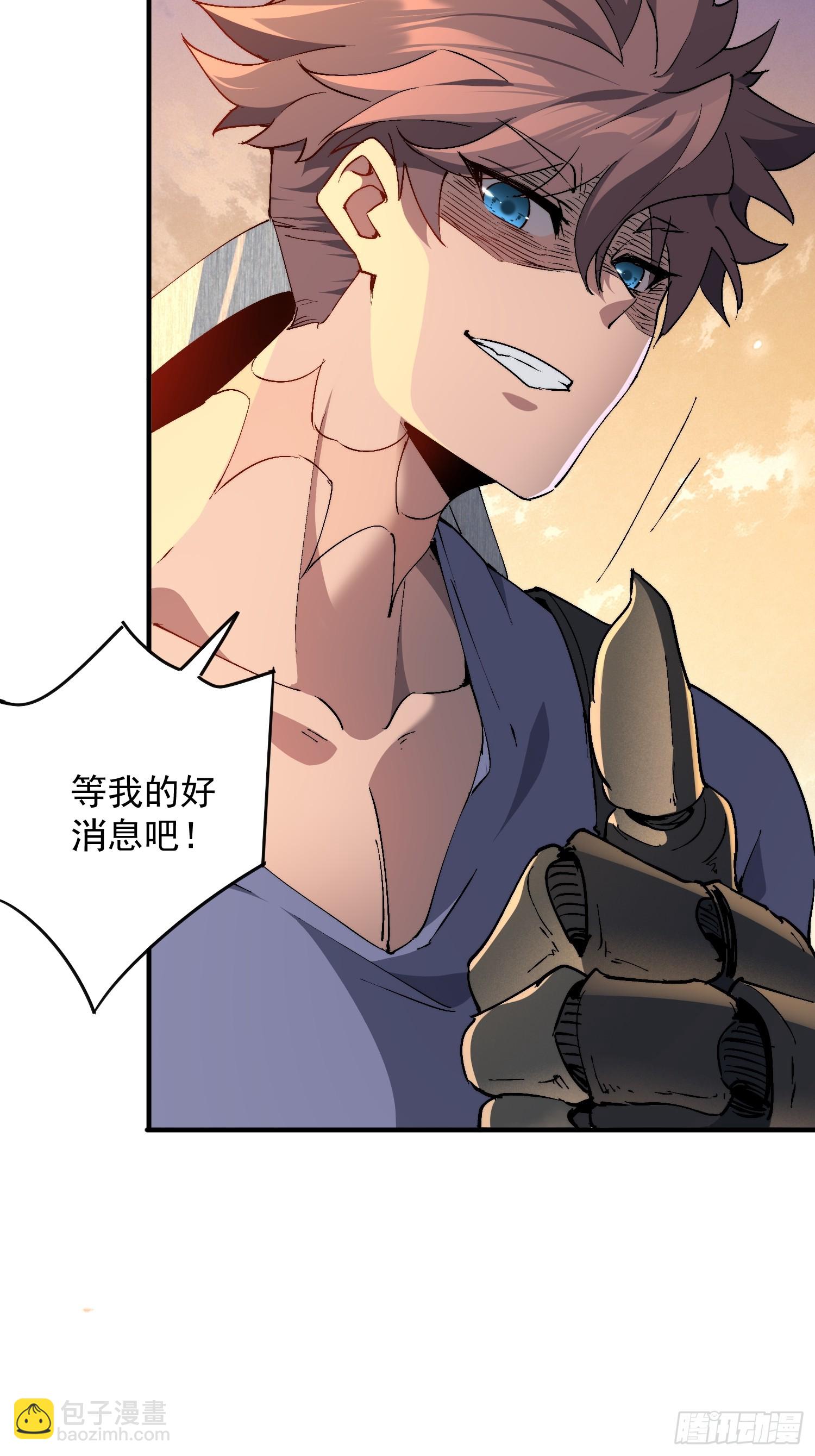 第25话 智慧生物(1/2)-第26话