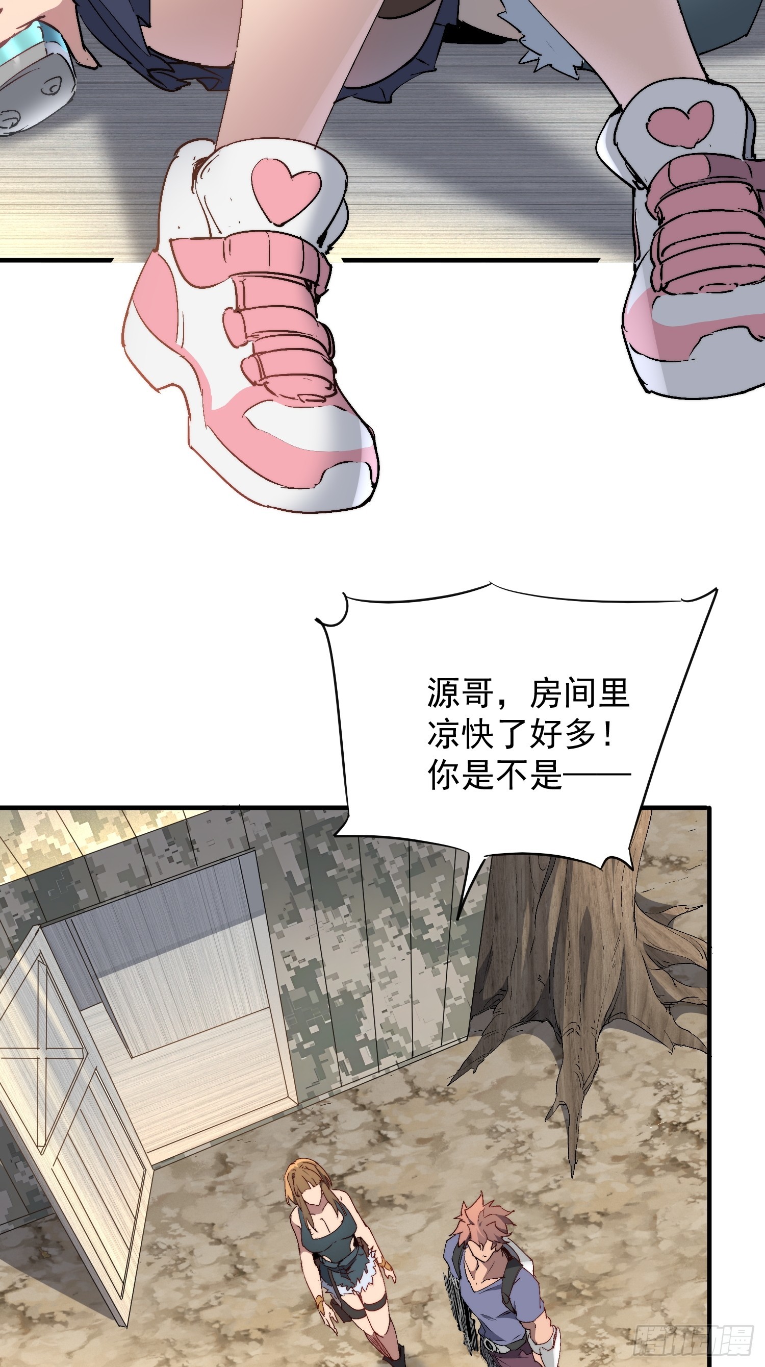 第27话 山突然烧起来了！！(1/2)-第28话