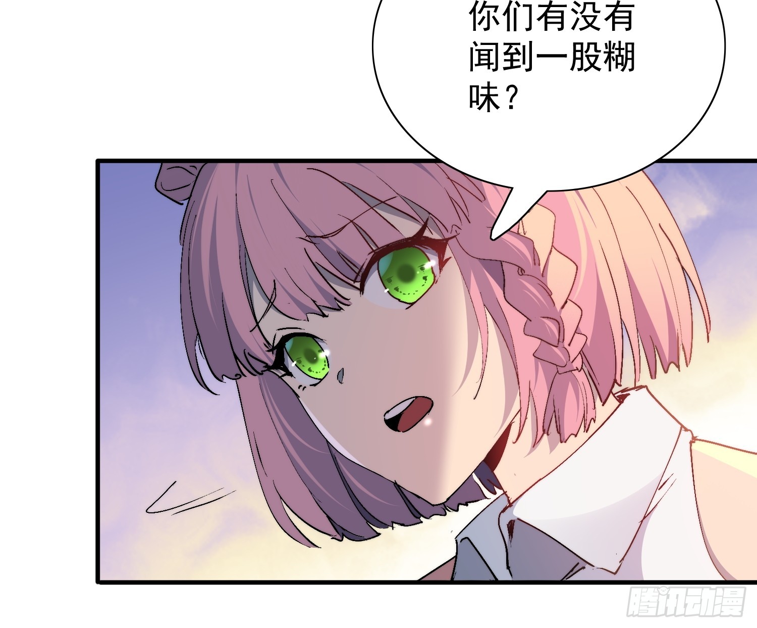 第27话 山突然烧起来了！！(1/2)-第28话