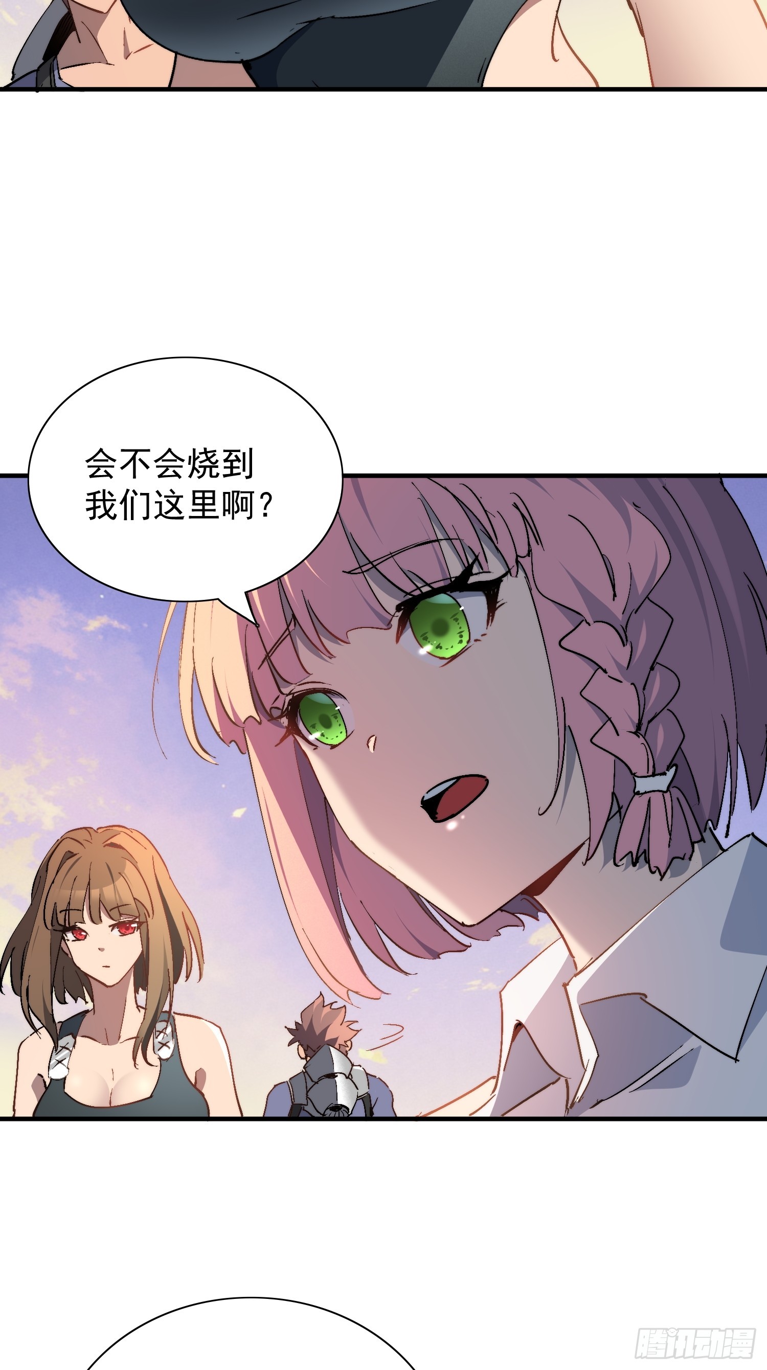 第27话 山突然烧起来了！！(1/2)-第28话