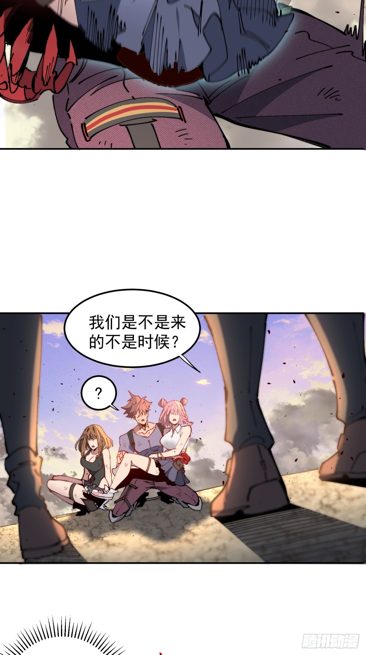 第29话 朋友你冷静啊！！-第30话