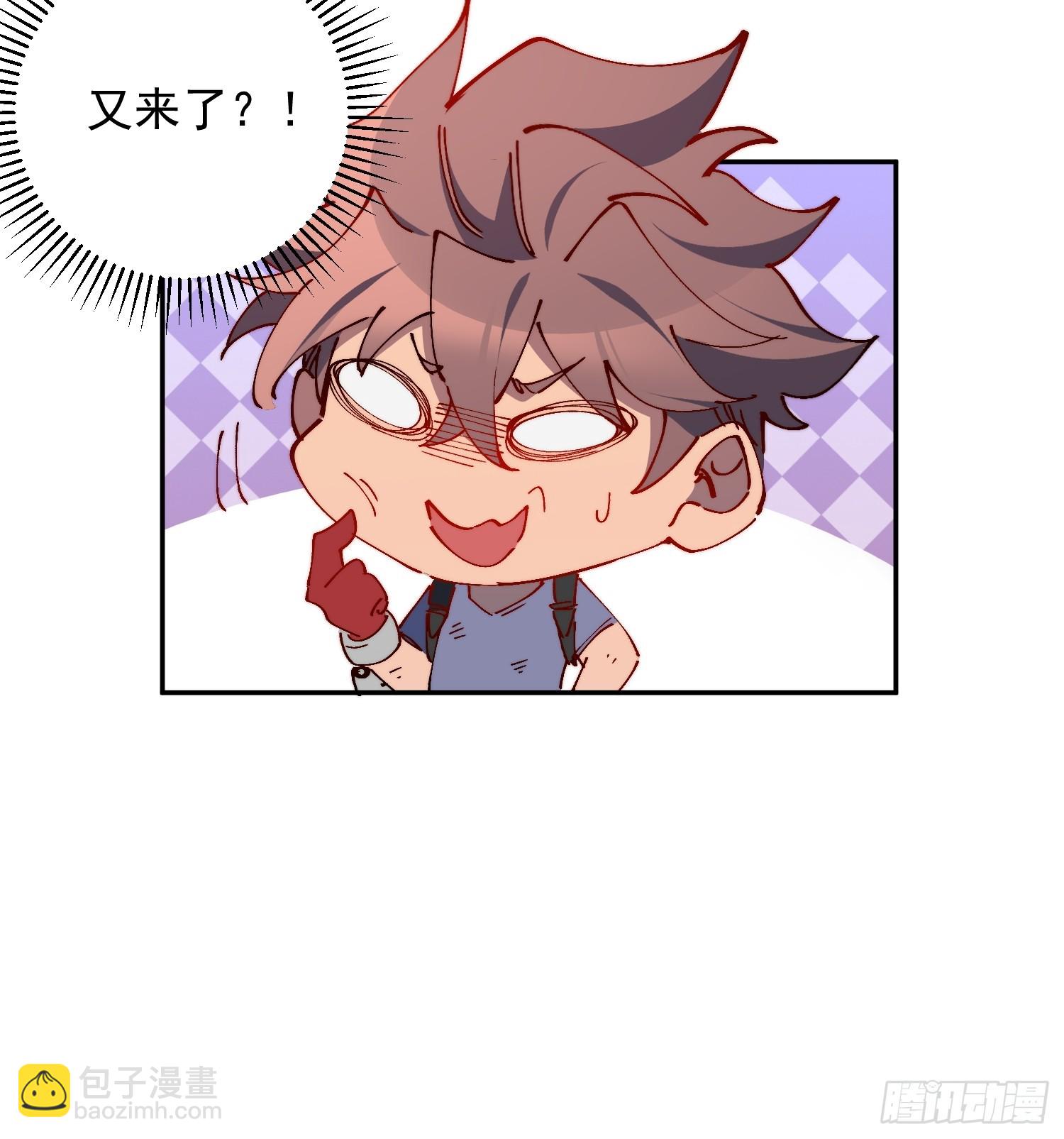 第29话 朋友你冷静啊！！-第30话