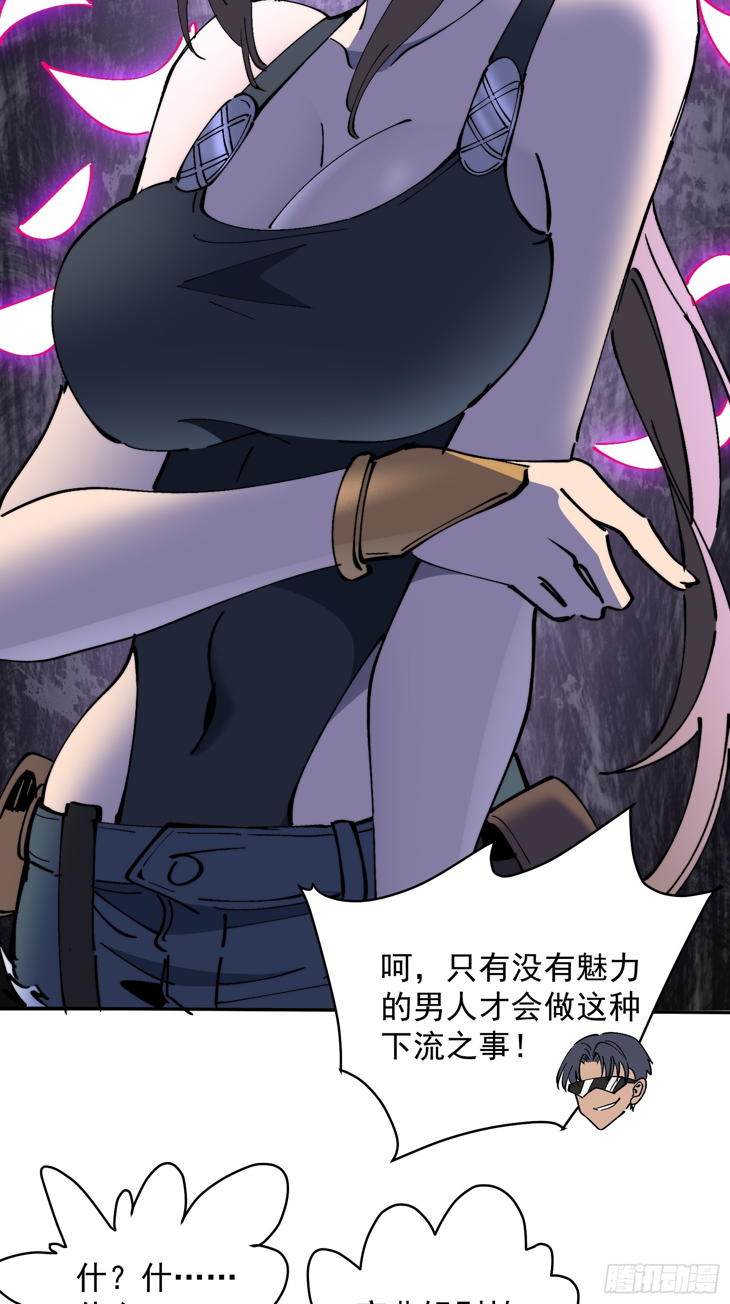 第29话 朋友你冷静啊！！-第30话