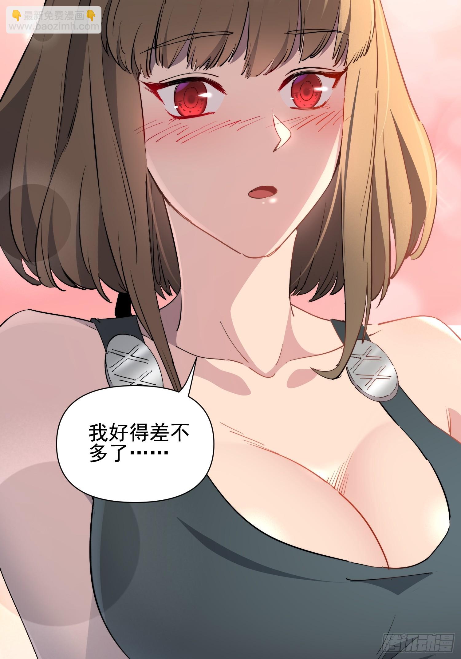 第31话 家燕的异常(1/2)-第32话