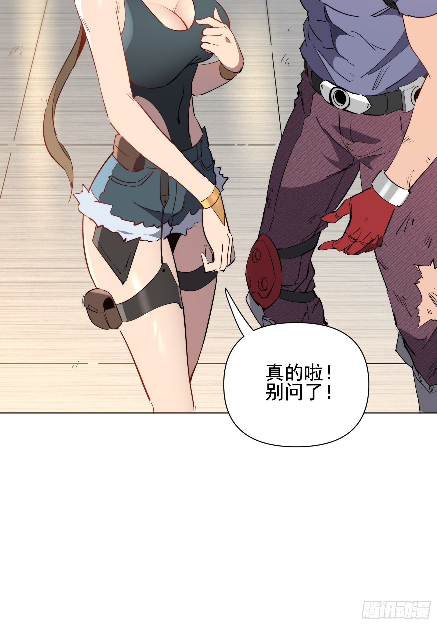 第31话 家燕的异常(1/2)-第32话
