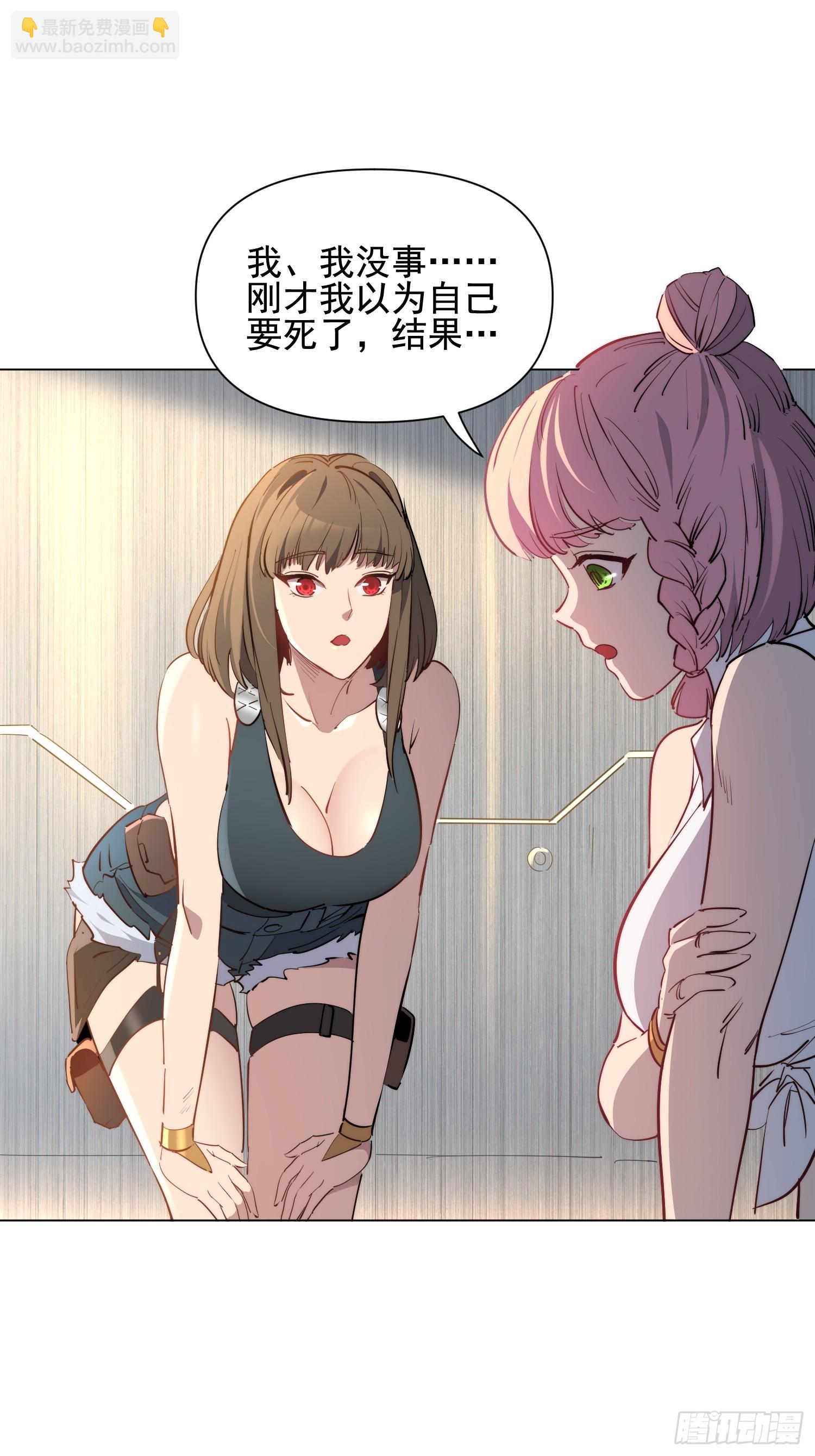 第31话 家燕的异常(1/2)-第32话