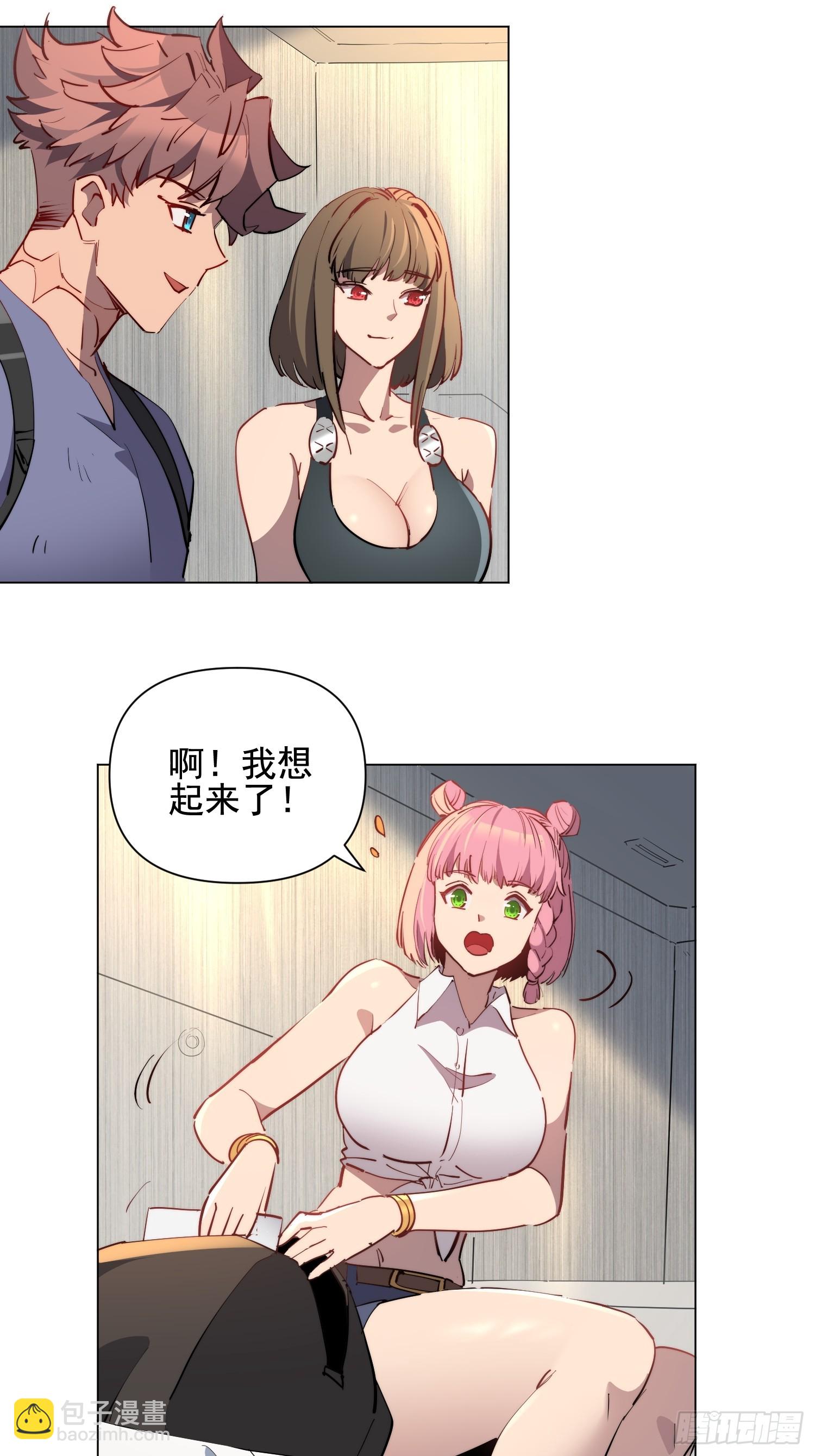 第31话 家燕的异常(1/2)-第32话