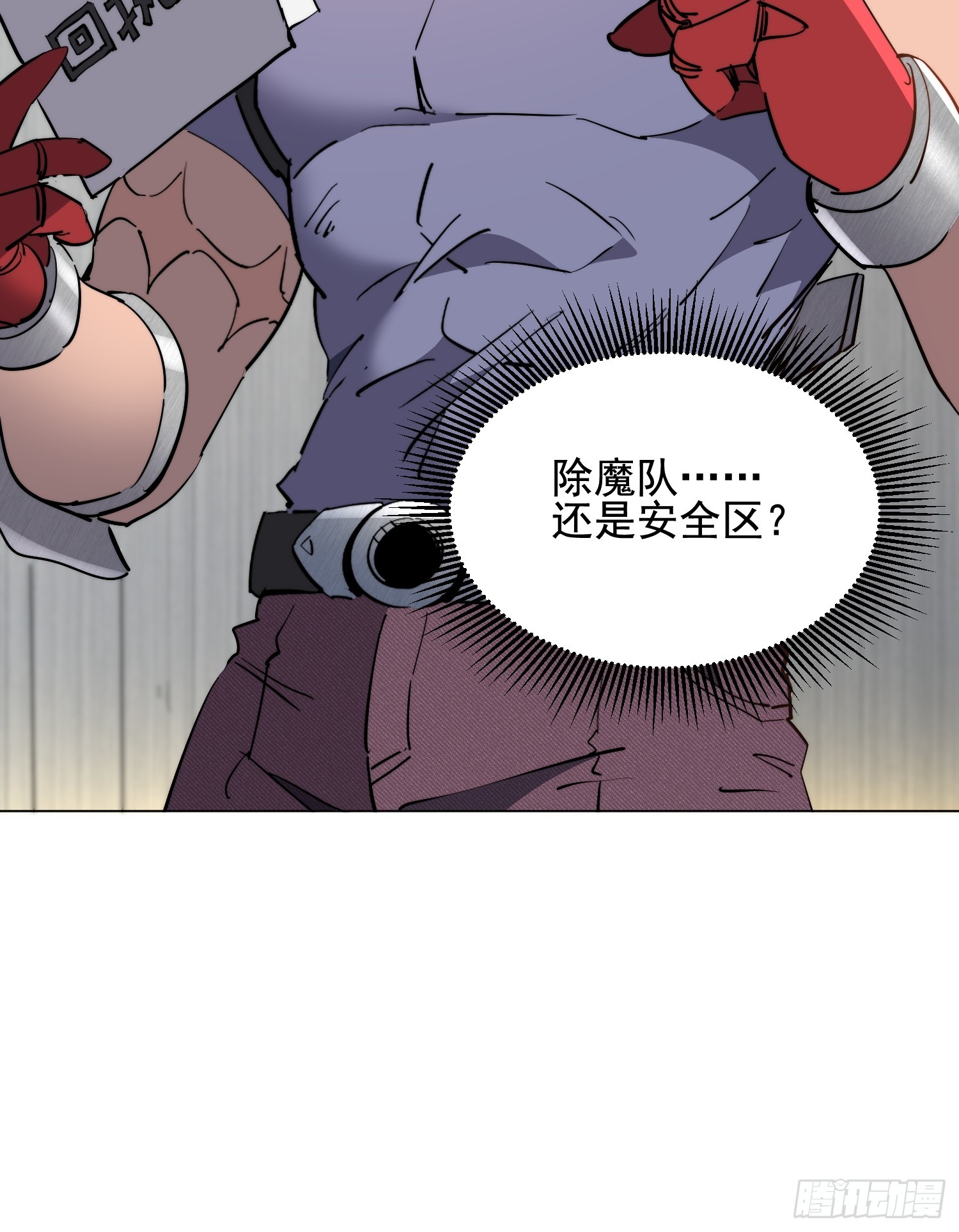 第31话 家燕的异常(1/2)-第32话