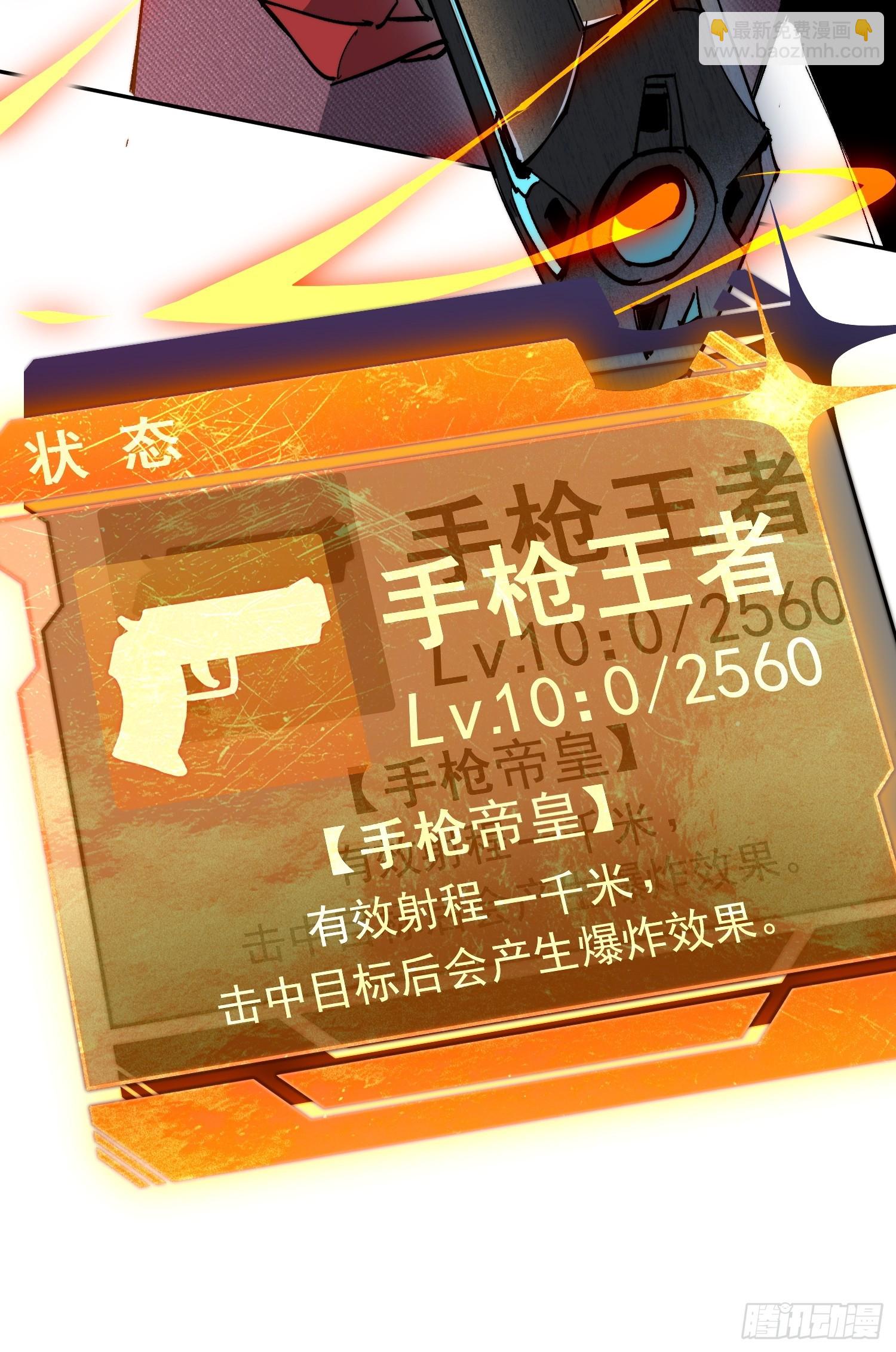 第31话 家燕的异常(1/2)-第32话