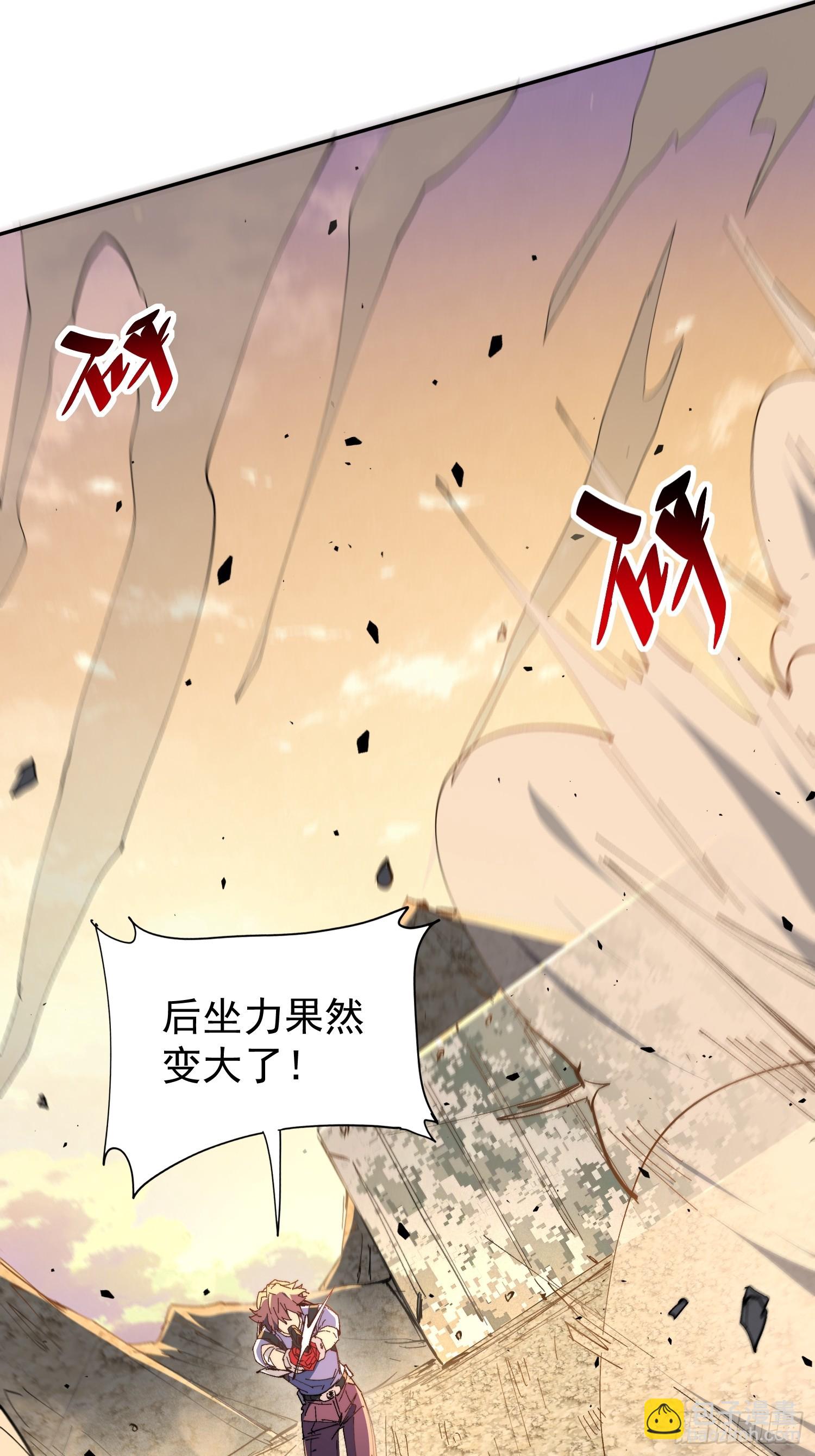 第31话 家燕的异常(1/2)-第32话