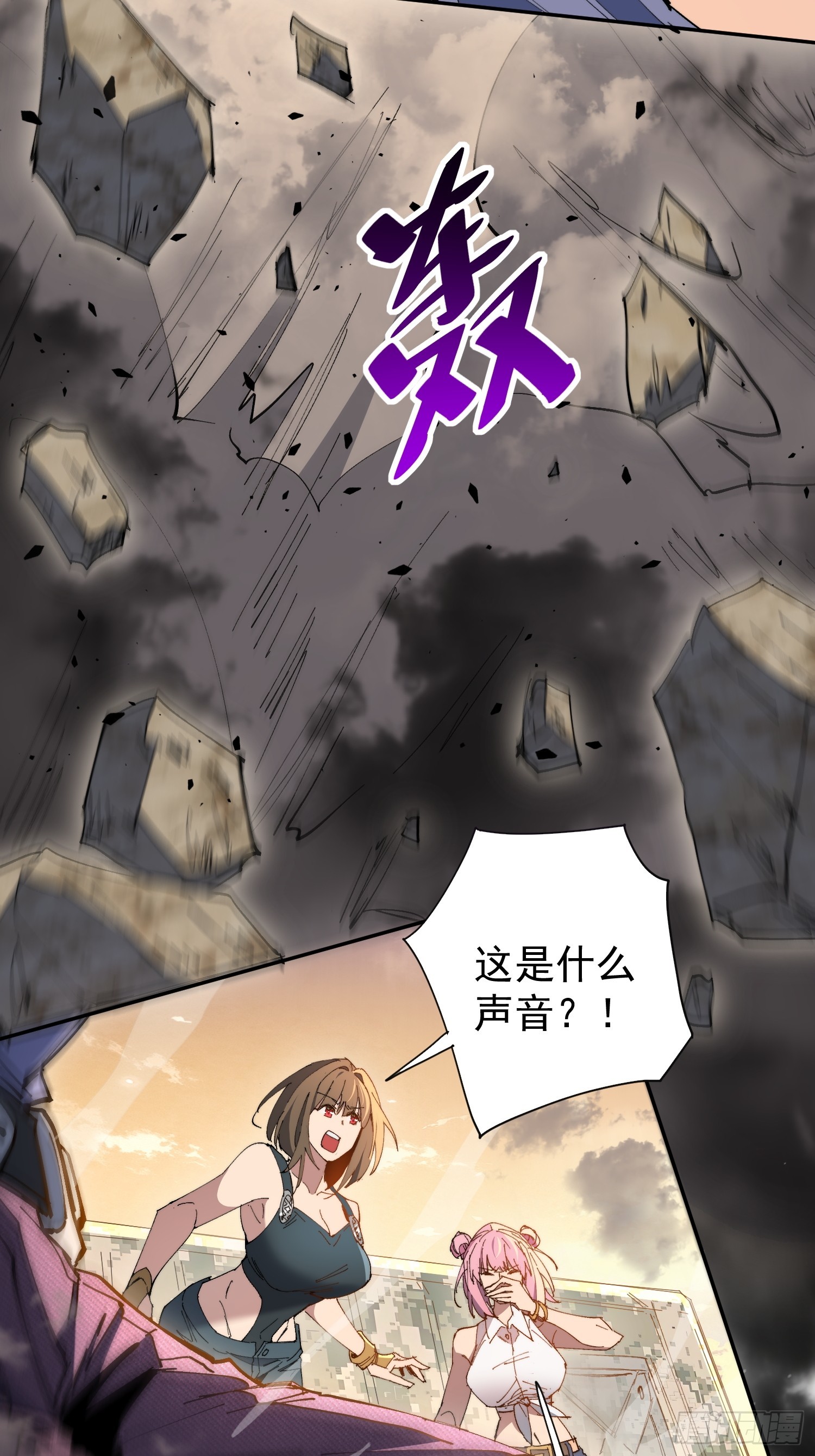 第31话 家燕的异常(1/2)-第32话