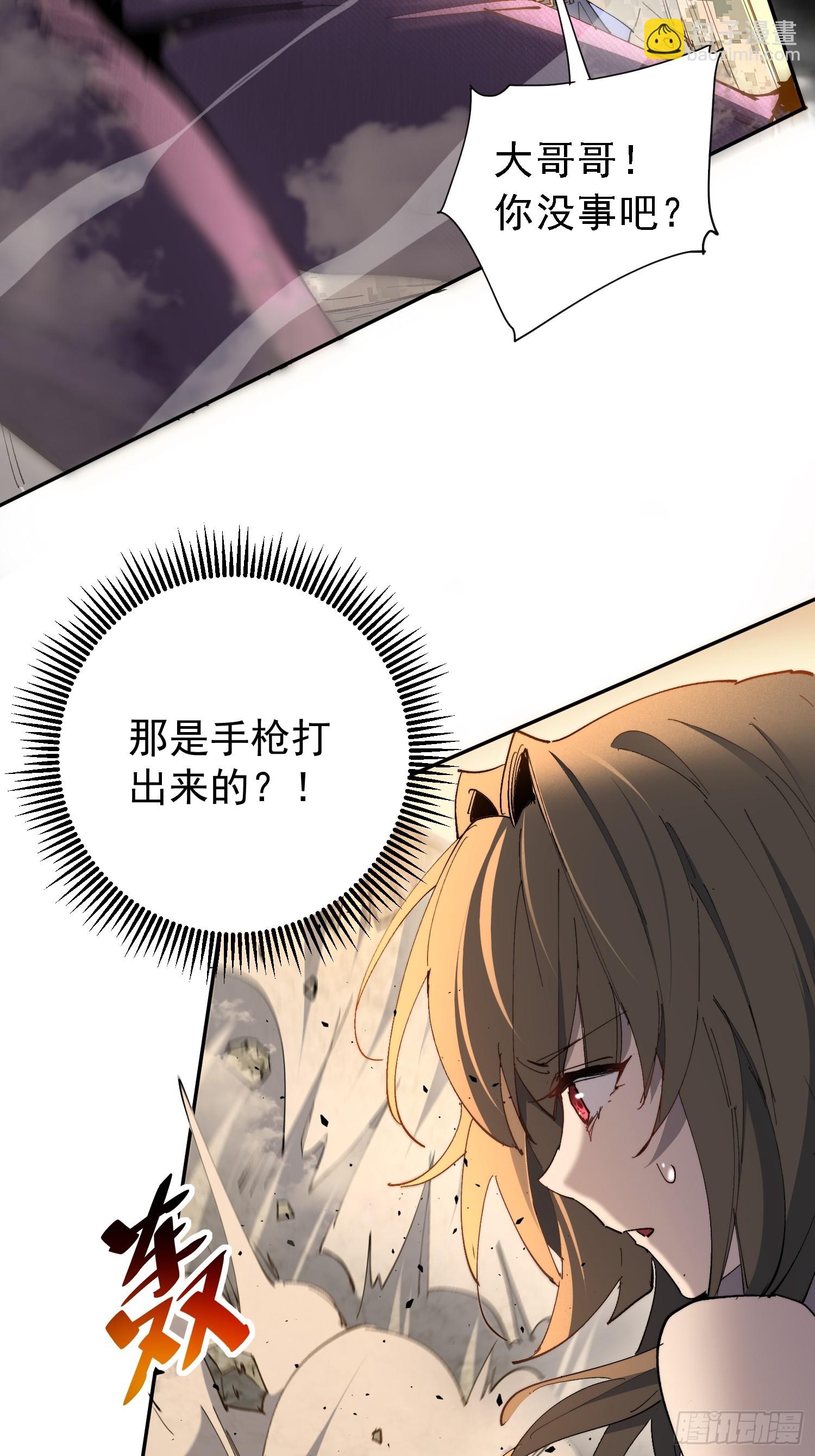 第31话 家燕的异常(1/2)-第32话