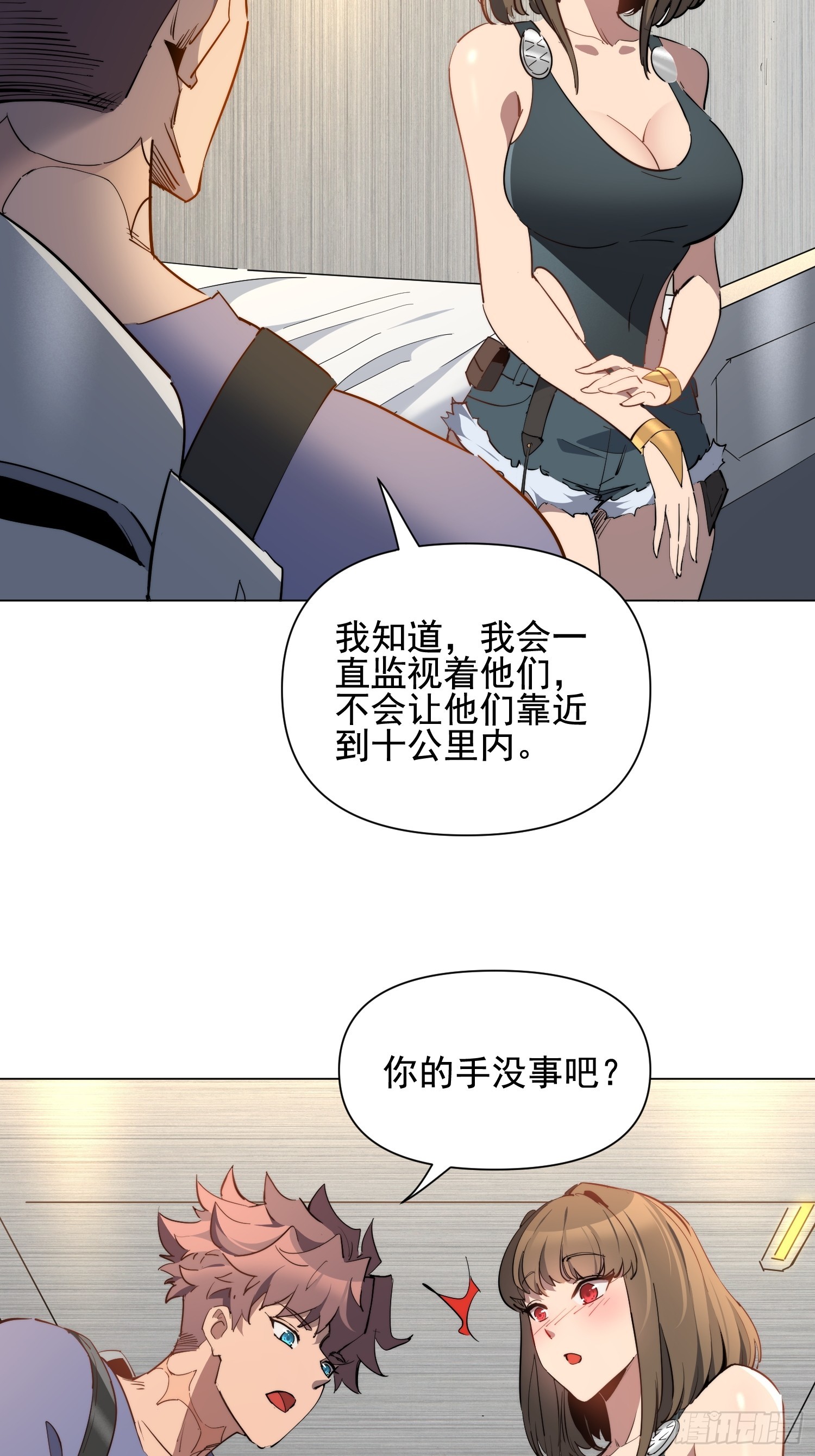 第31话 家燕的异常(1/2)-第32话