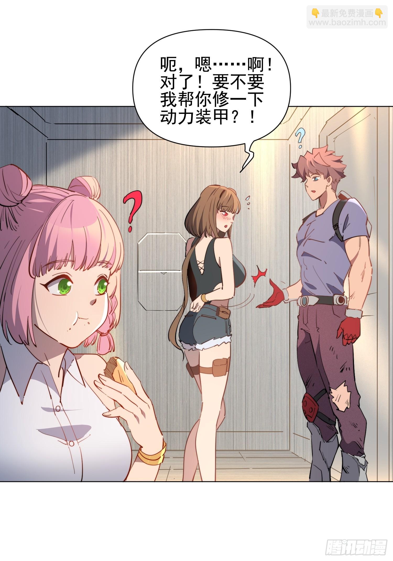第31话 家燕的异常(1/2)-第32话
