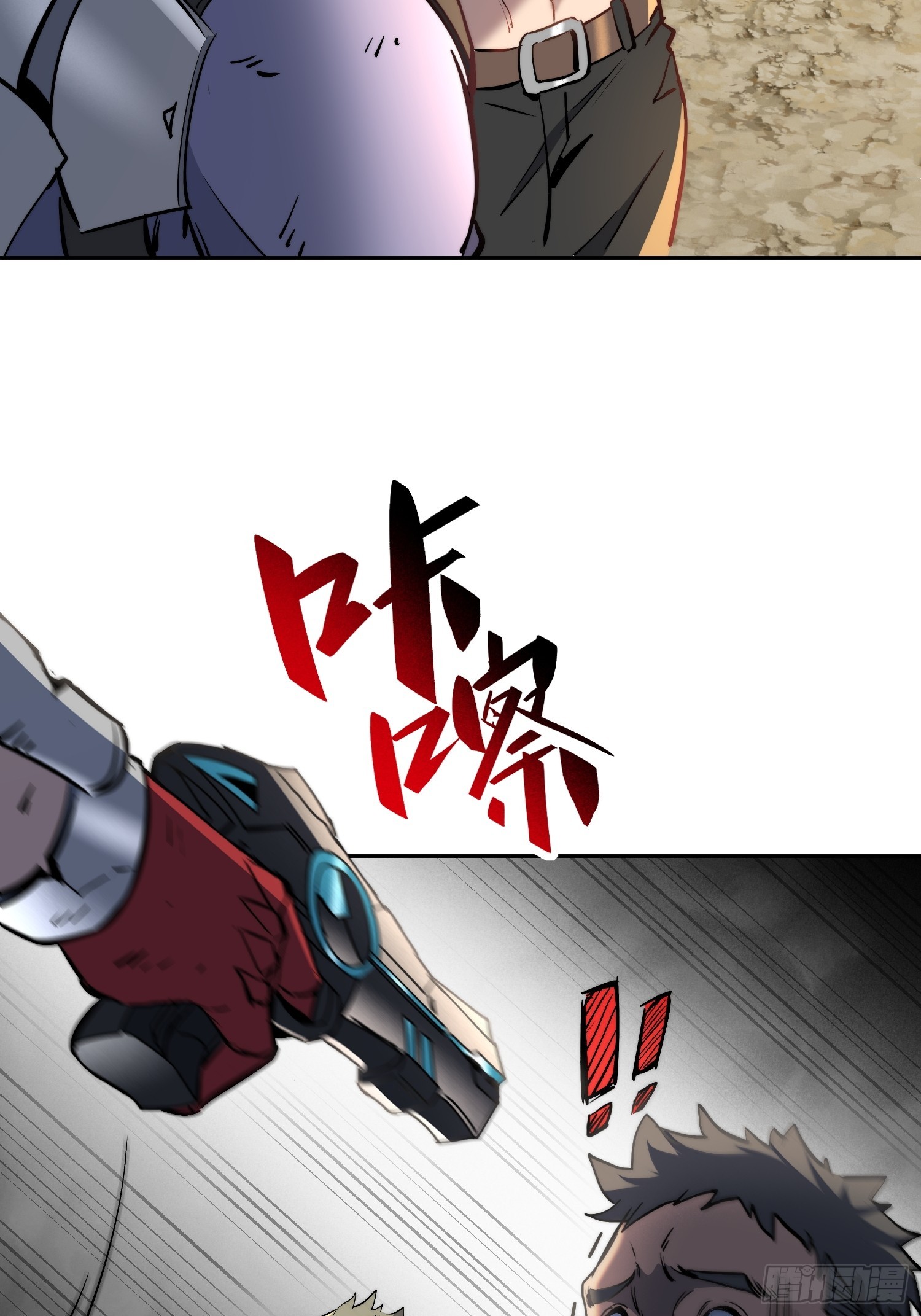 第33话 终于有水啦！！(1/2)-第34话