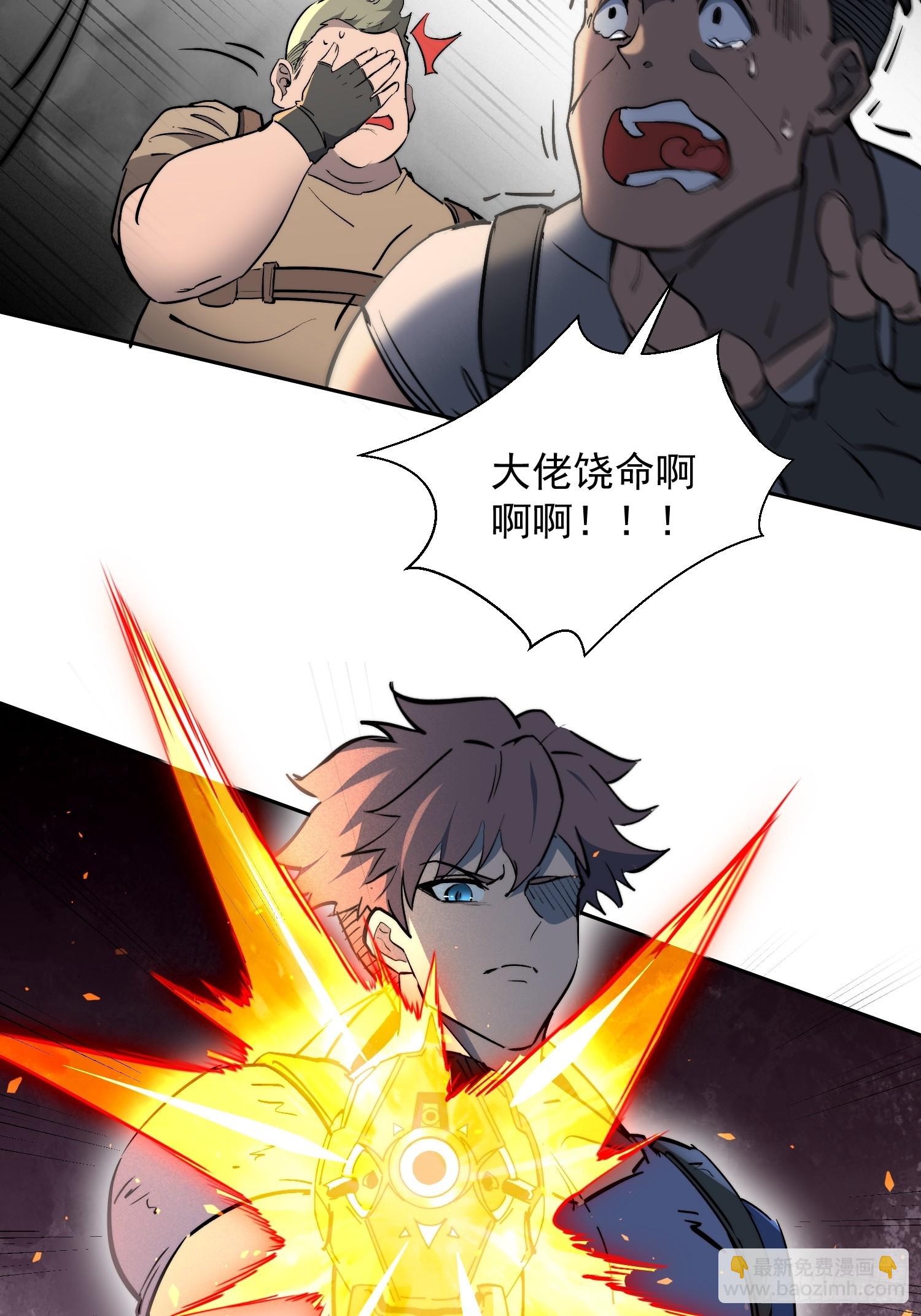 第33话 终于有水啦！！(1/2)-第34话