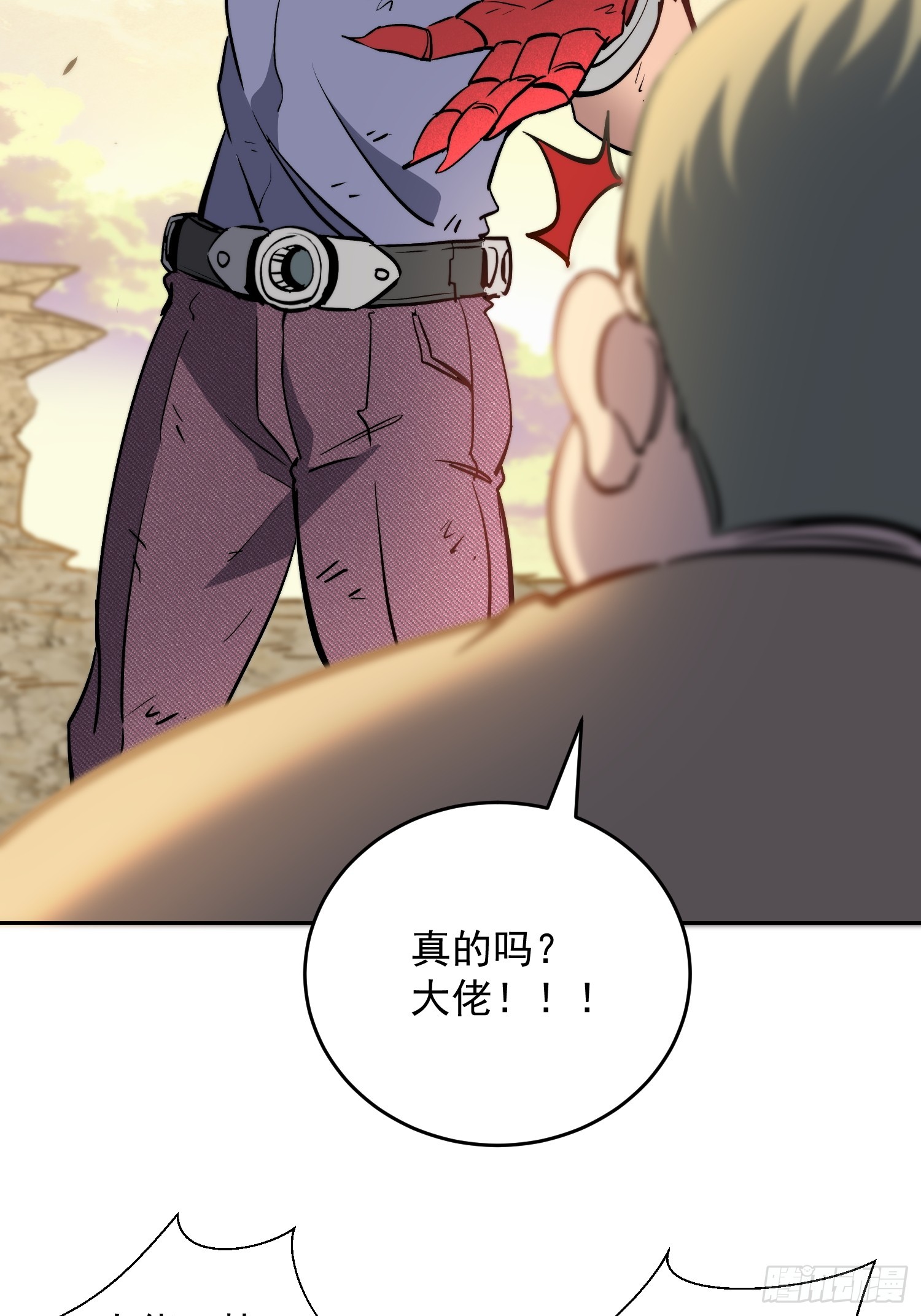 第33话 终于有水啦！！(1/2)-第34话