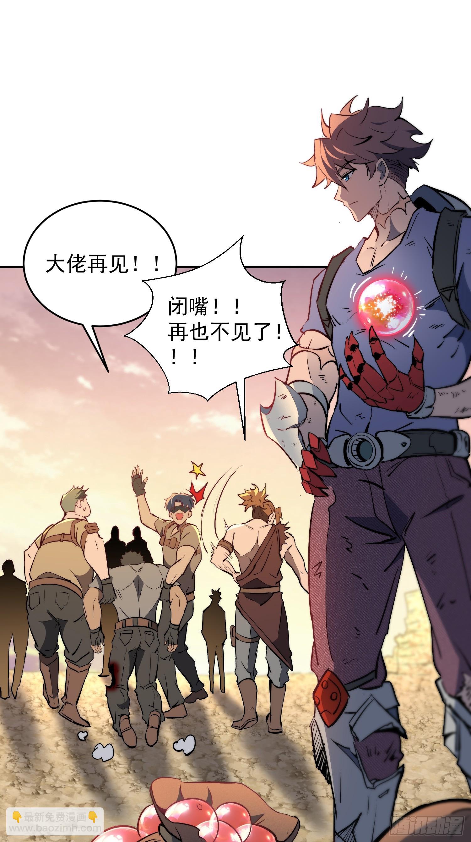 第33话 终于有水啦！！(1/2)-第34话