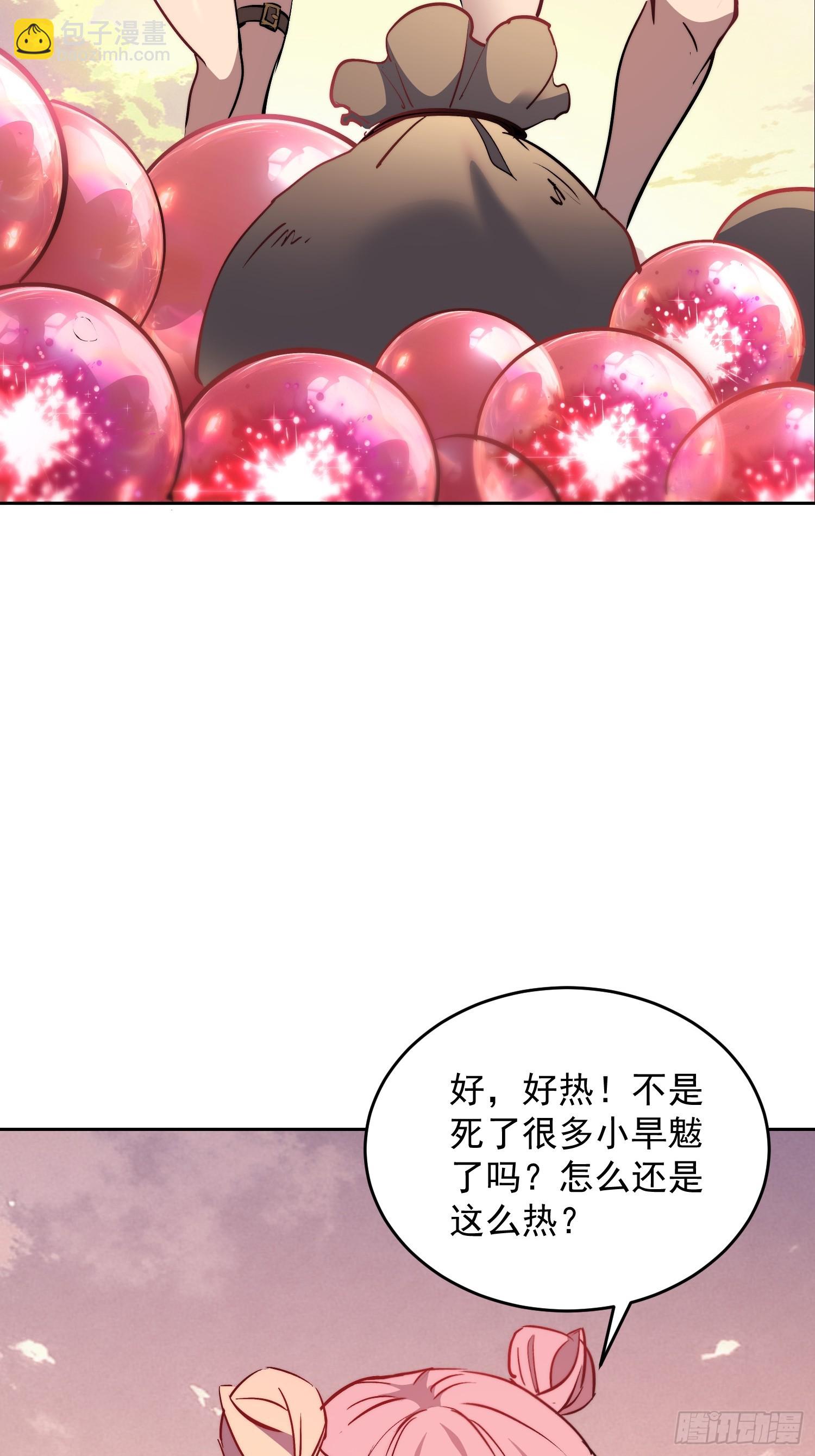 第33话 终于有水啦！！(1/2)-第34话
