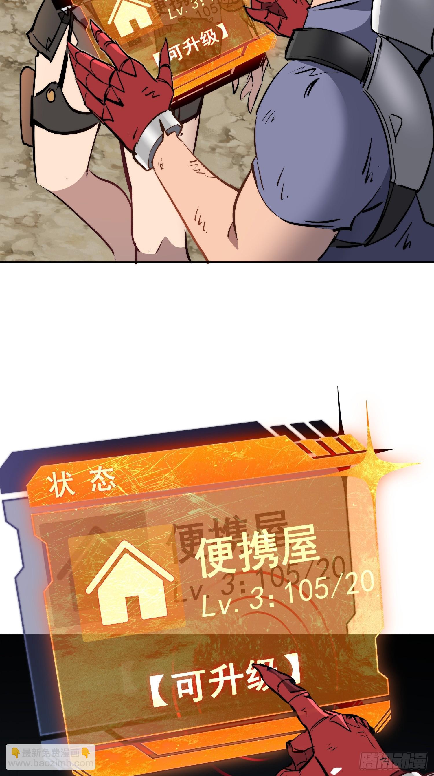 第33话 终于有水啦！！(1/2)-第34话