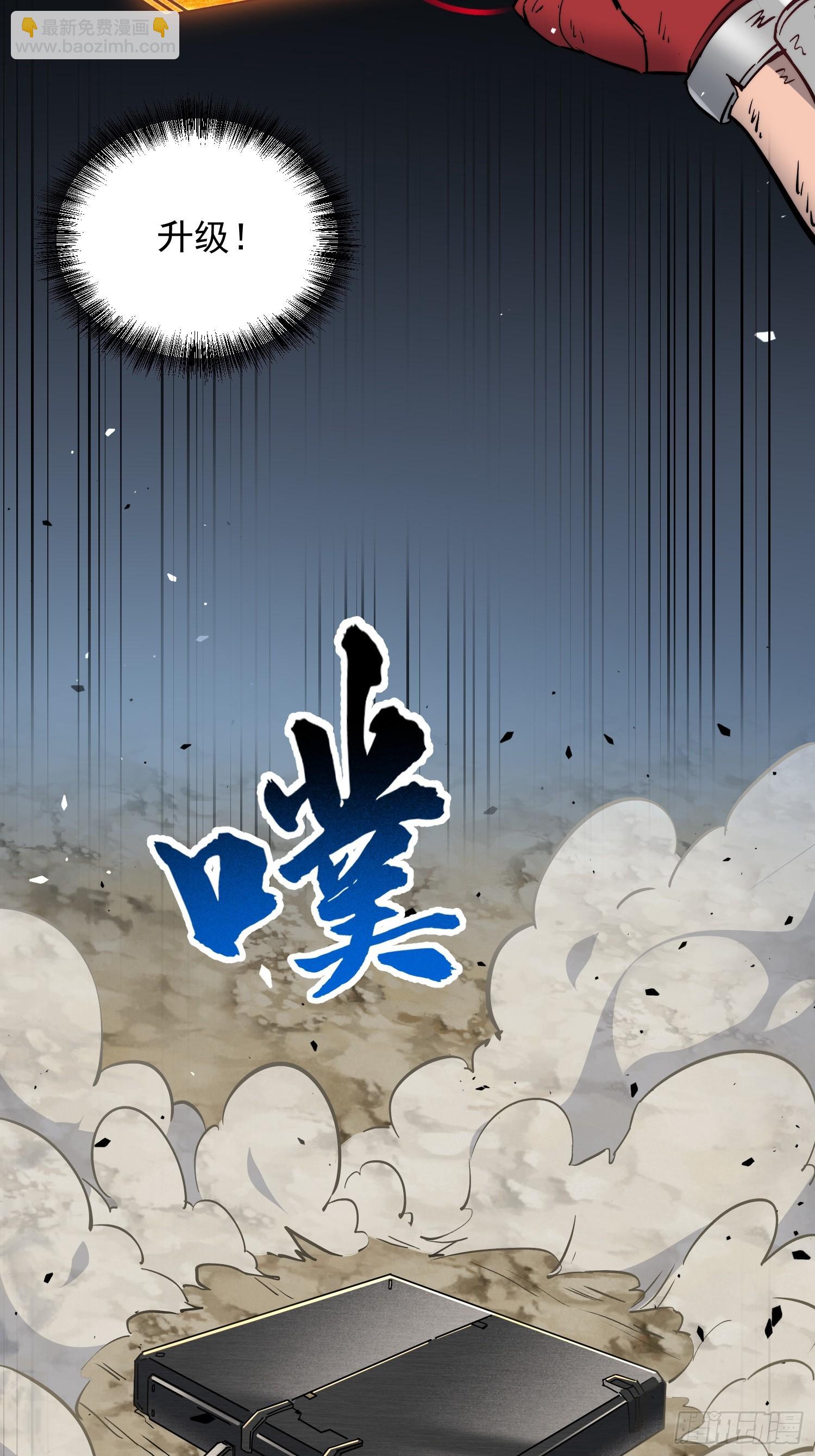 第33话 终于有水啦！！(1/2)-第34话