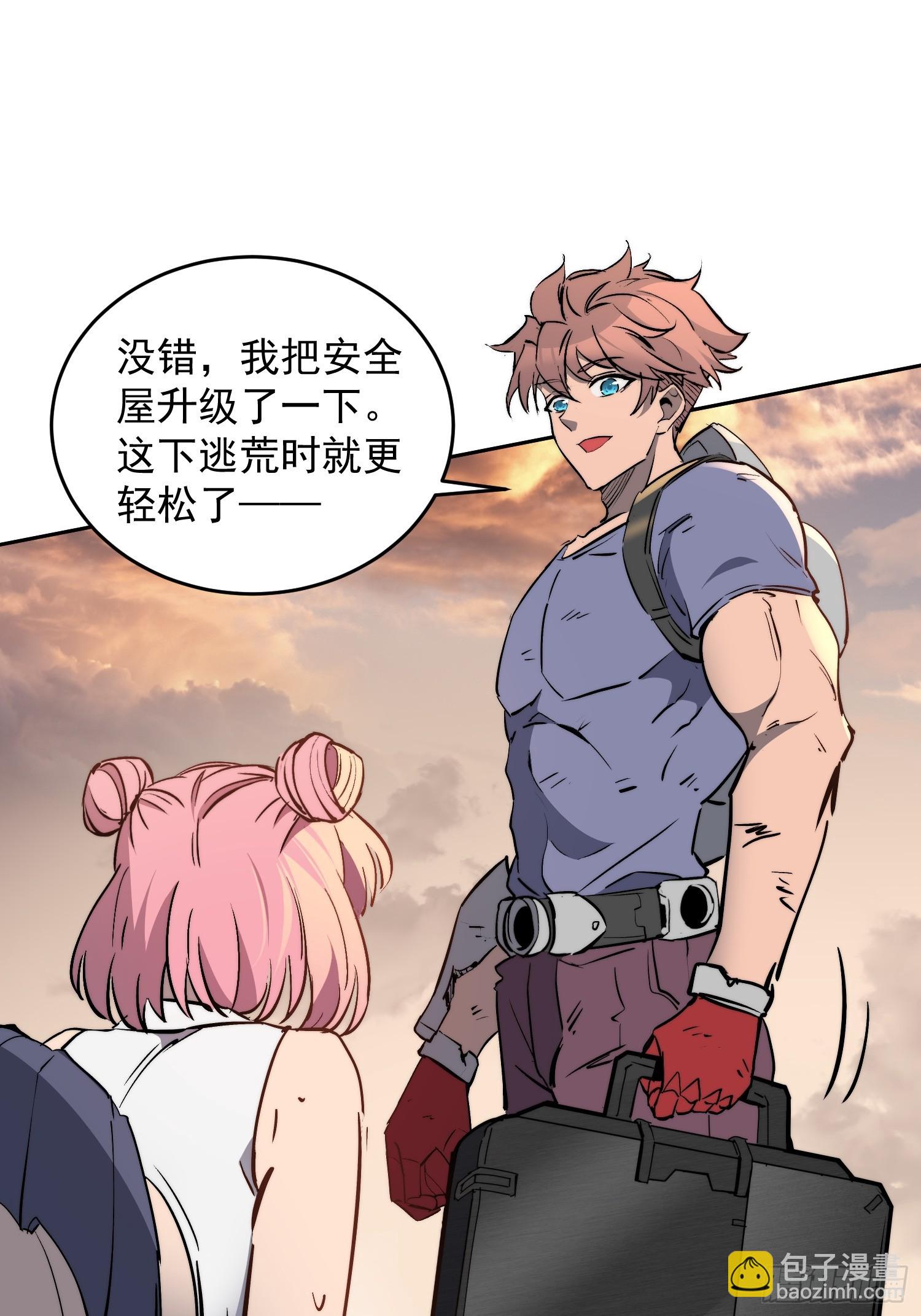 第33话 终于有水啦！！(1/2)-第34话