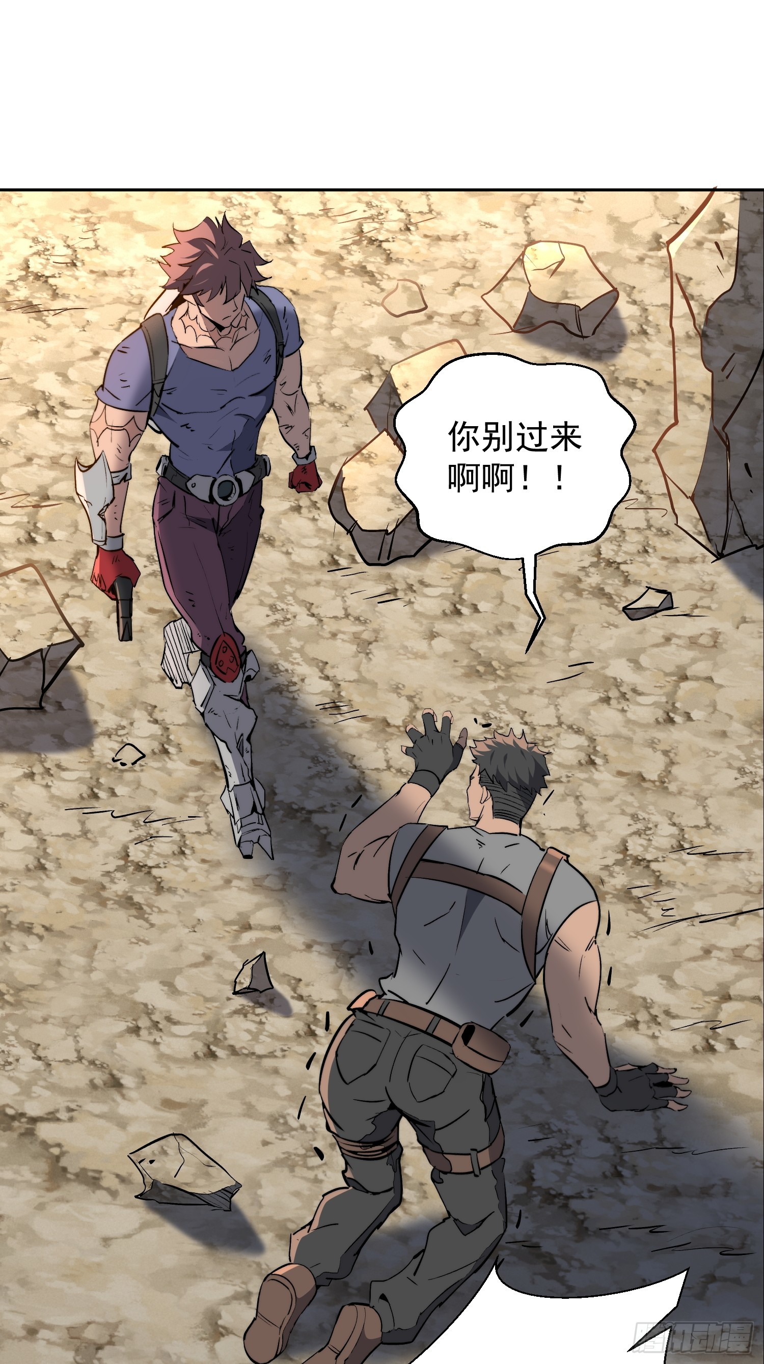 第33话 终于有水啦！！(1/2)-第34话