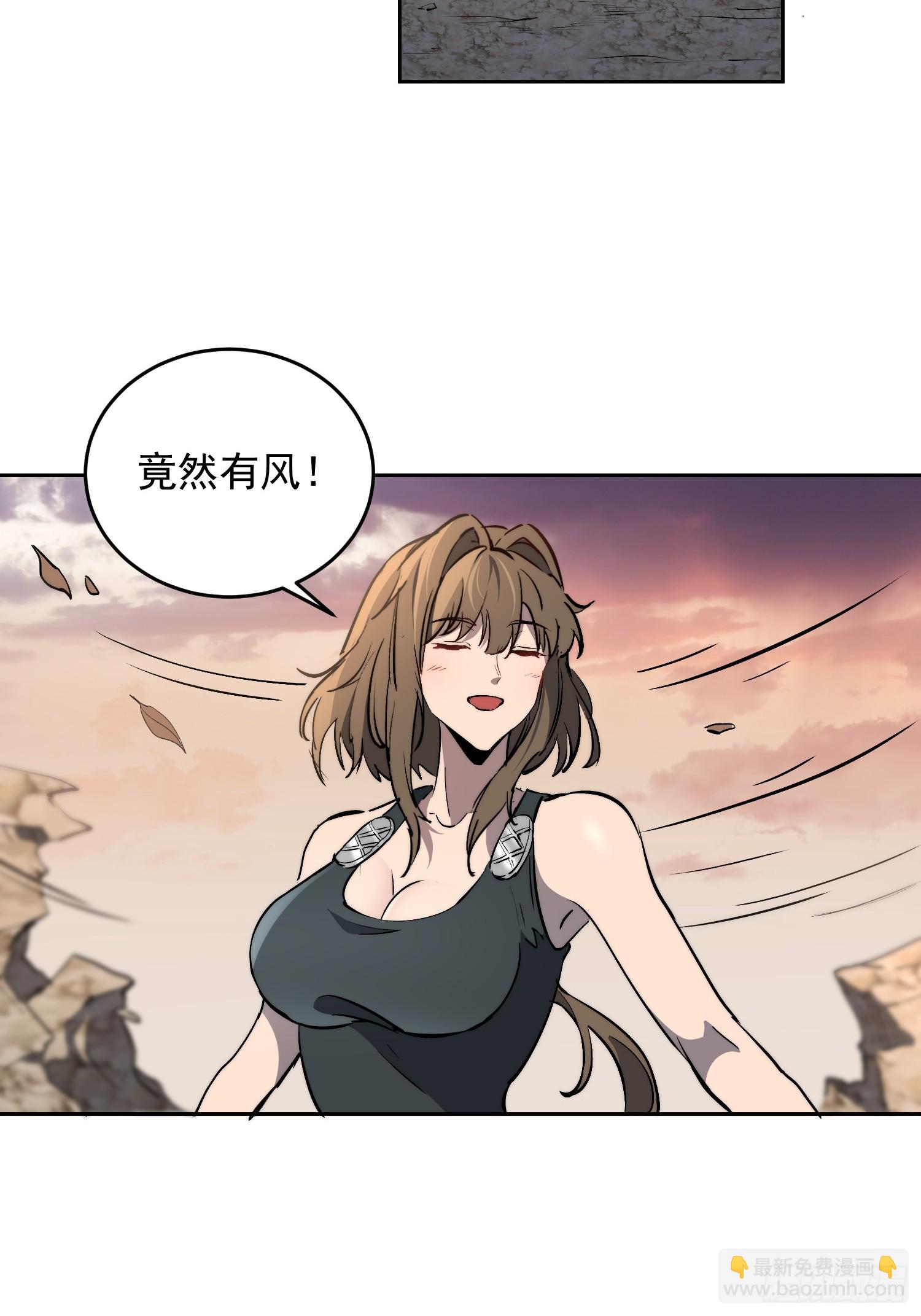 第33话 终于有水啦！！(1/2)-第34话