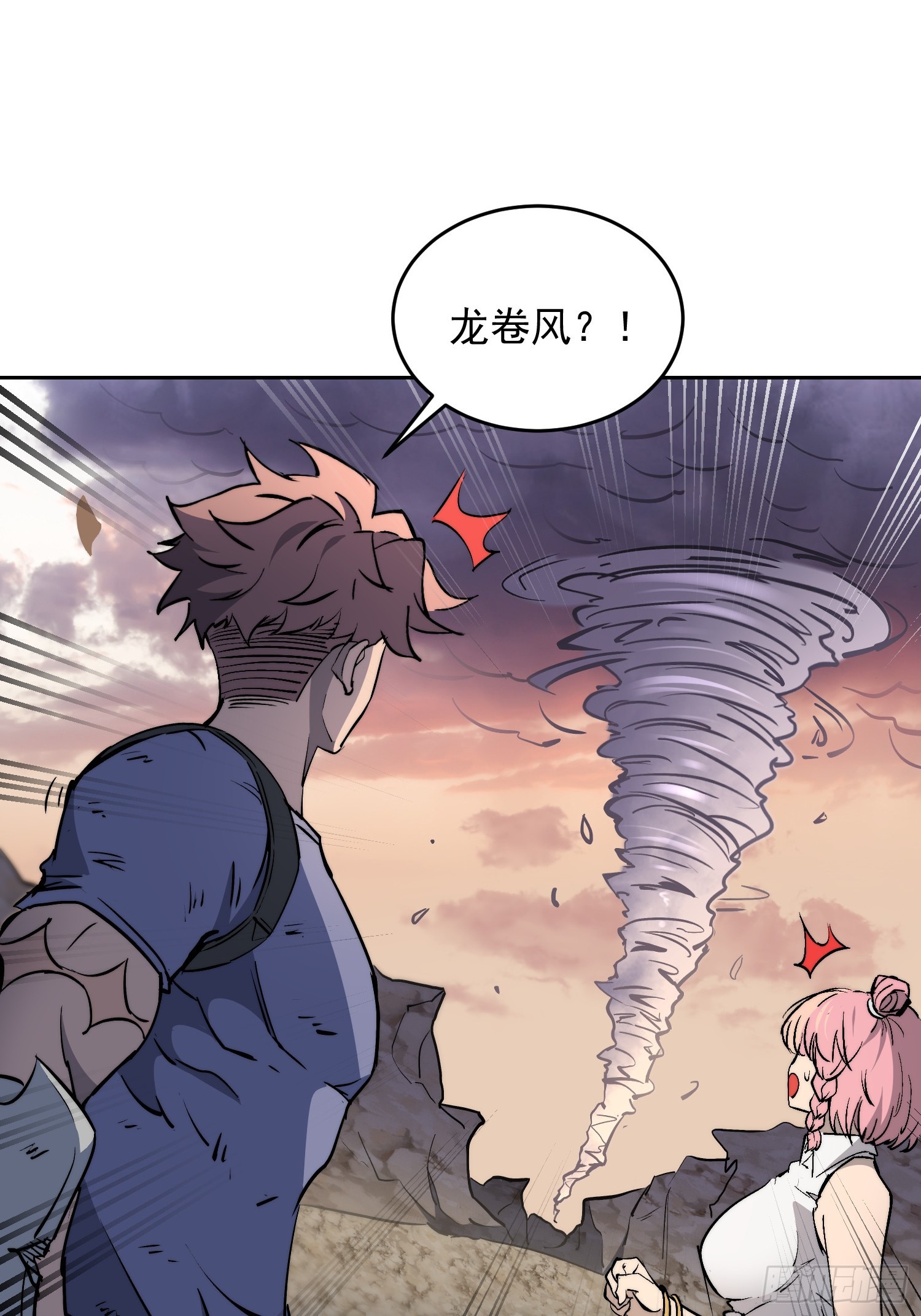 第33话 终于有水啦！！(1/2)-第34话