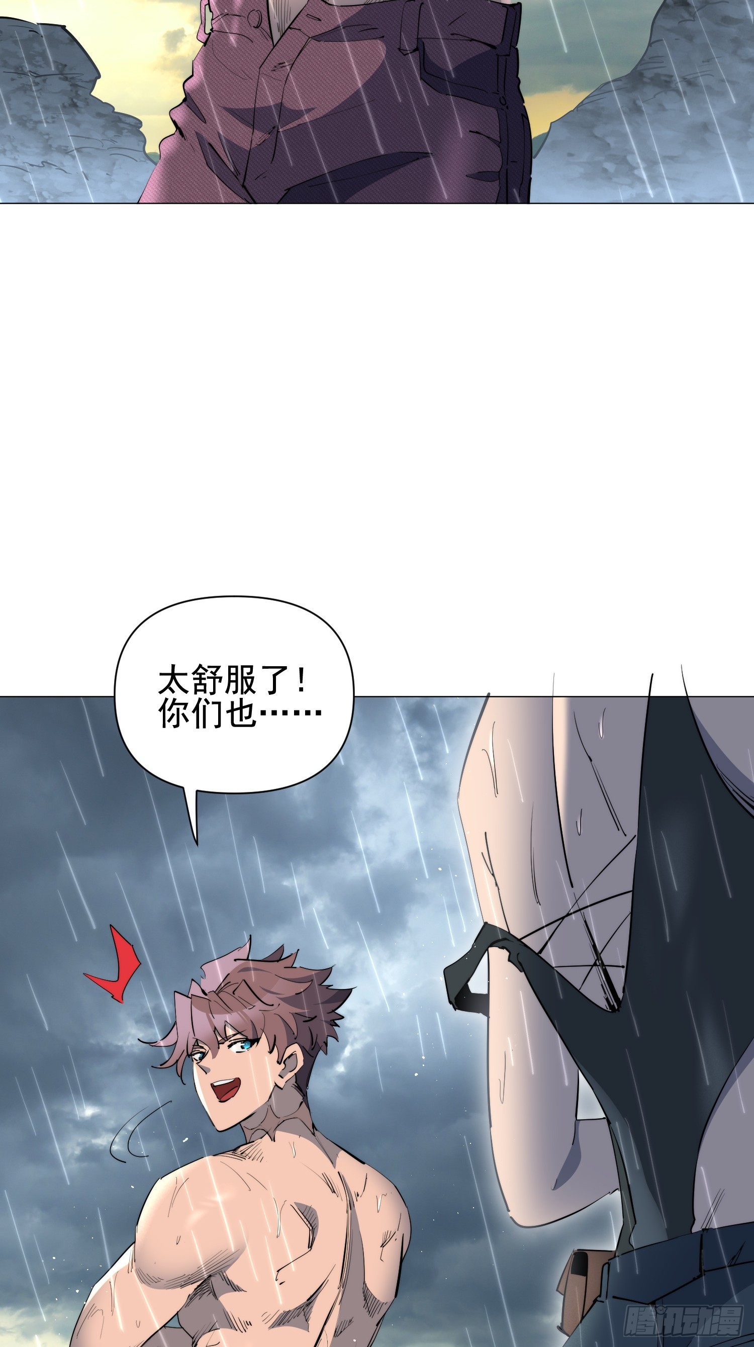 第33话 终于有水啦！！(1/2)-第34话