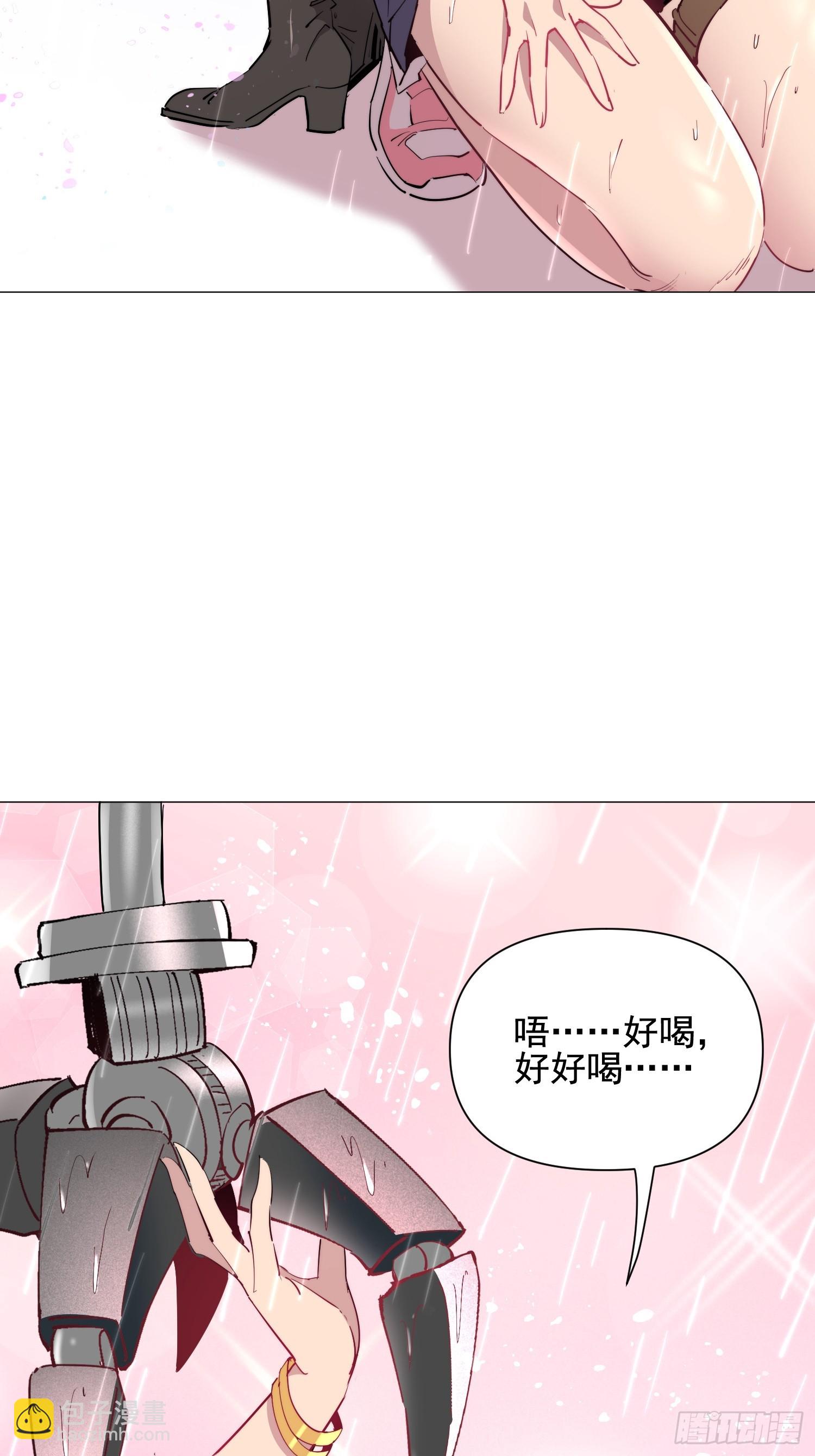第33话 终于有水啦！！(1/2)-第34话