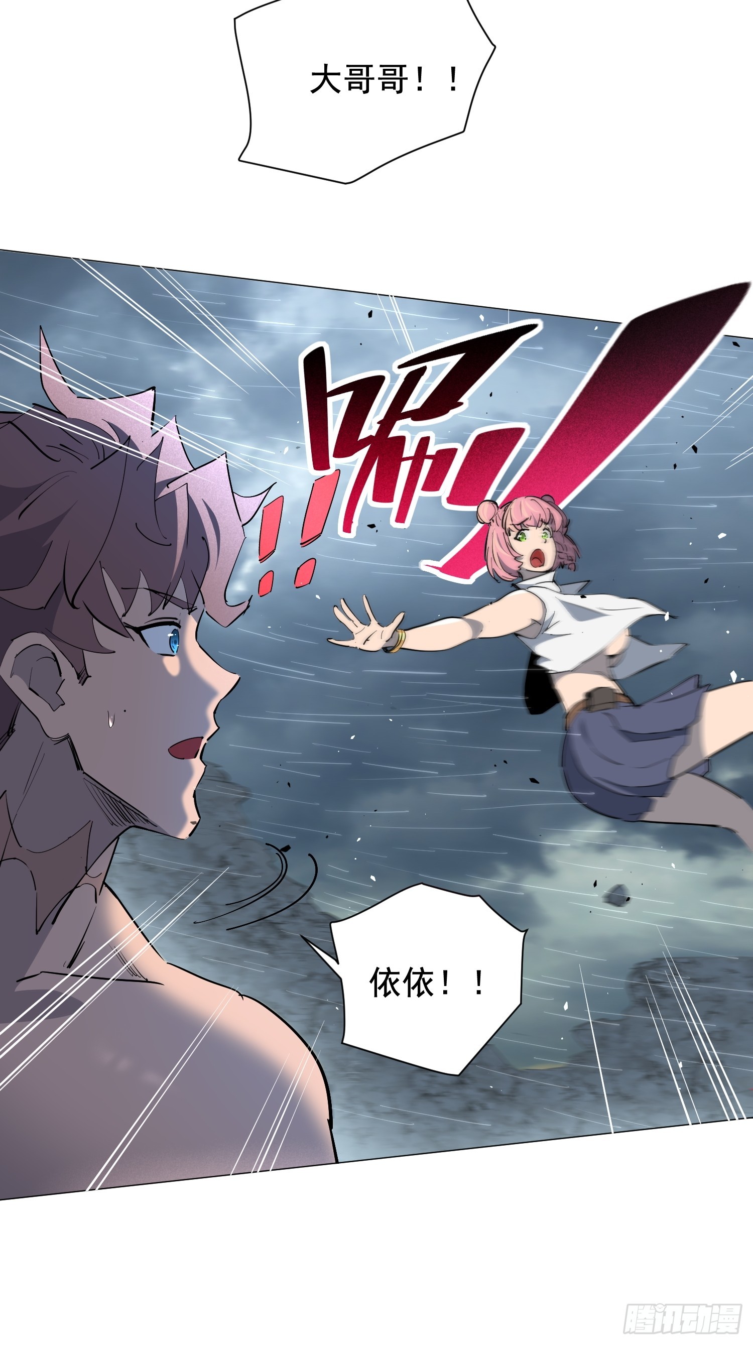 第33话 终于有水啦！！(1/2)-第34话