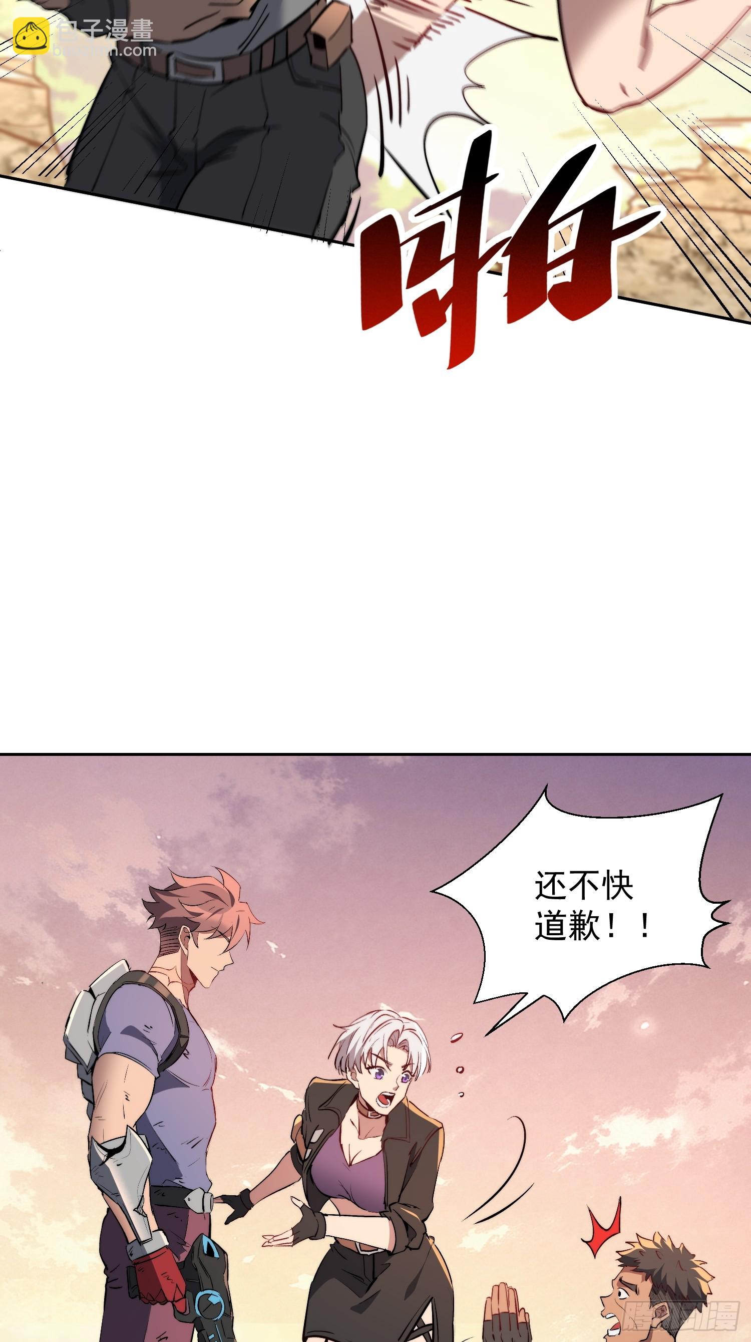 第33话 终于有水啦！！(1/2)-第34话